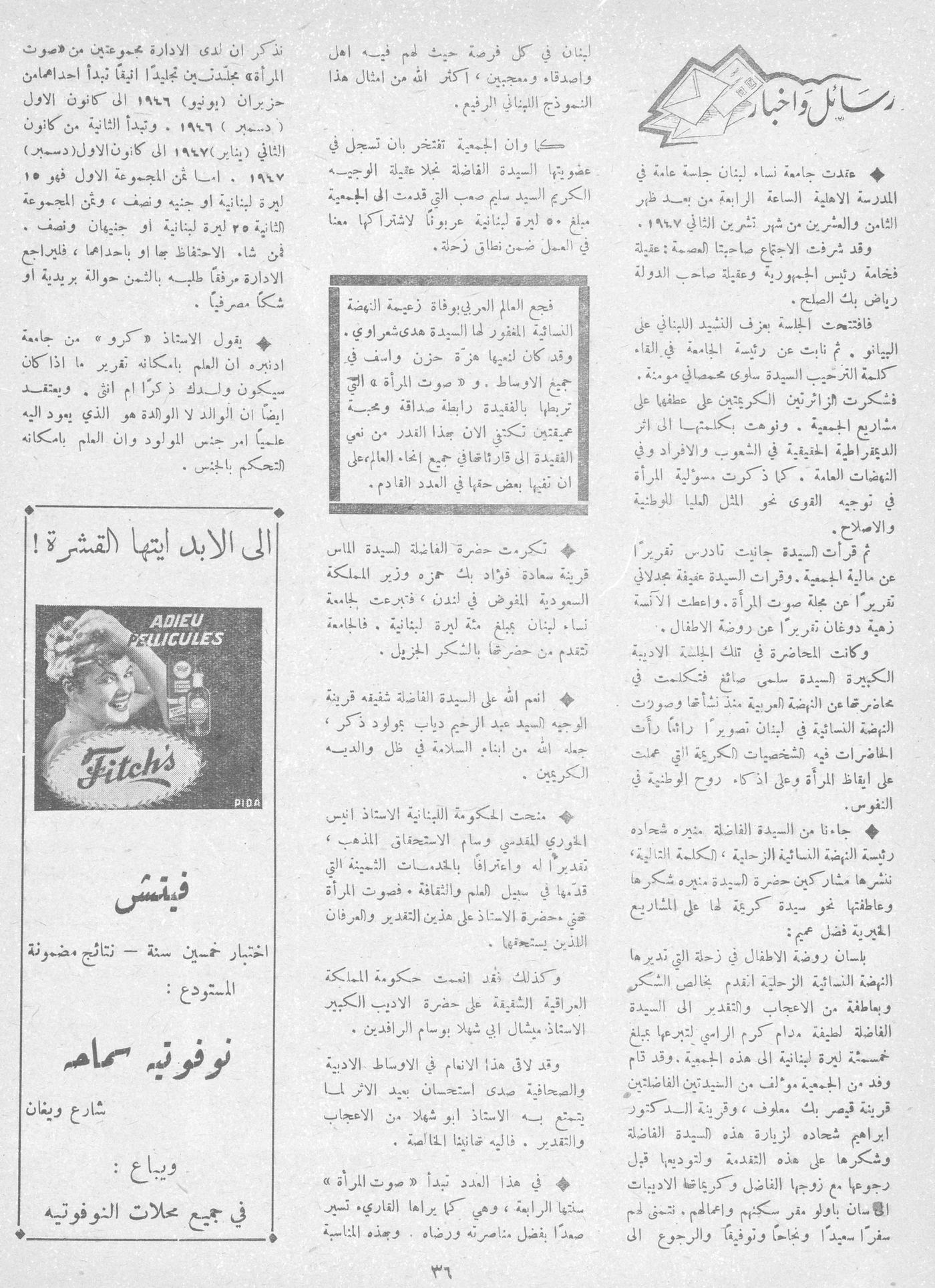 Scan of page 34