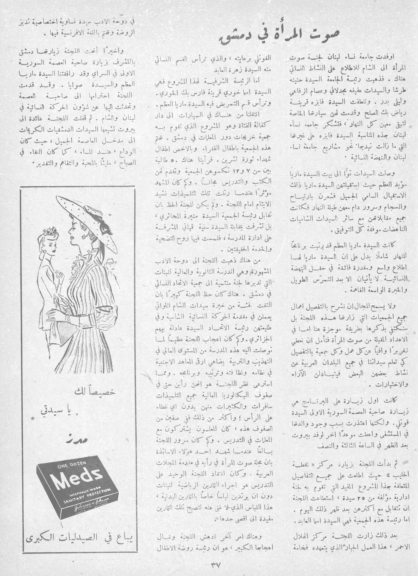 Scan of page 35