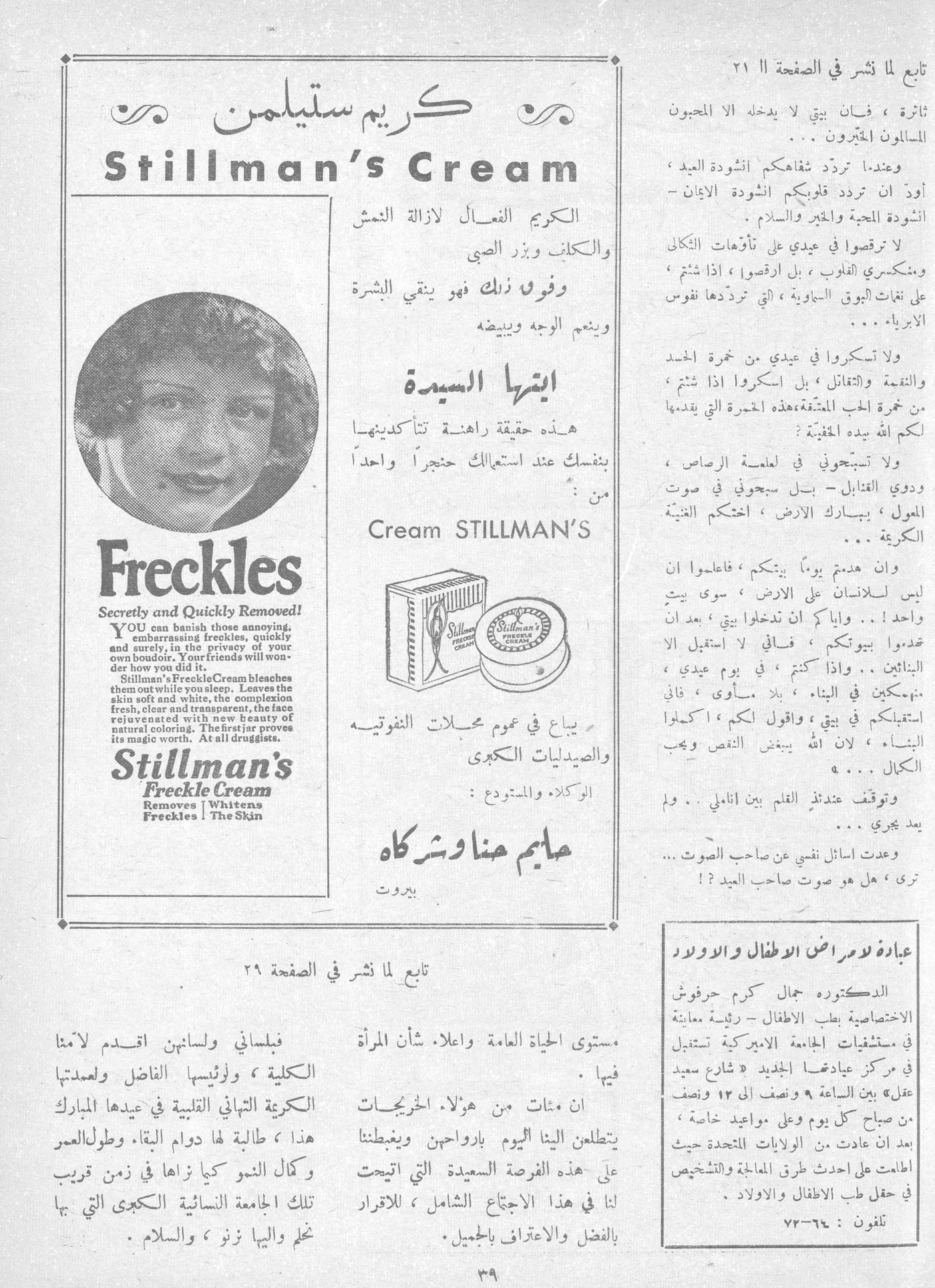 Scan of page 37