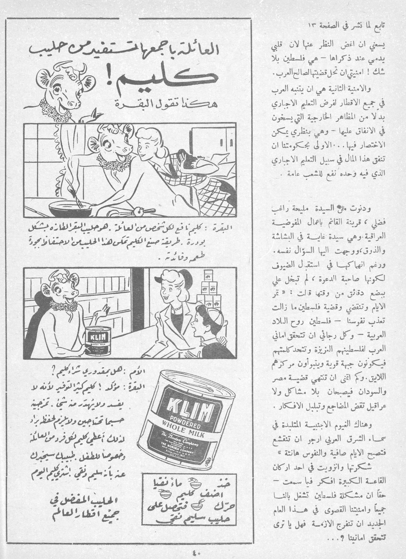 Scan of page 38