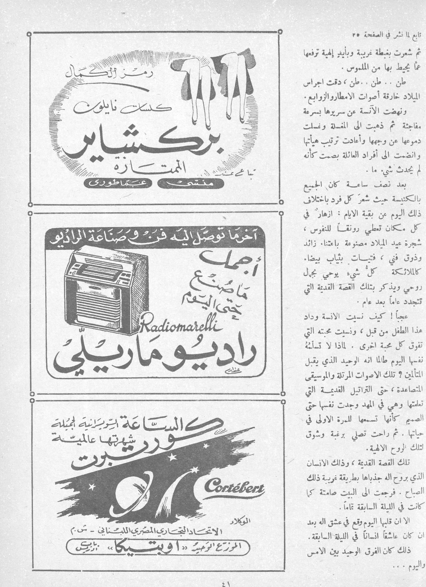 Scan of page 39