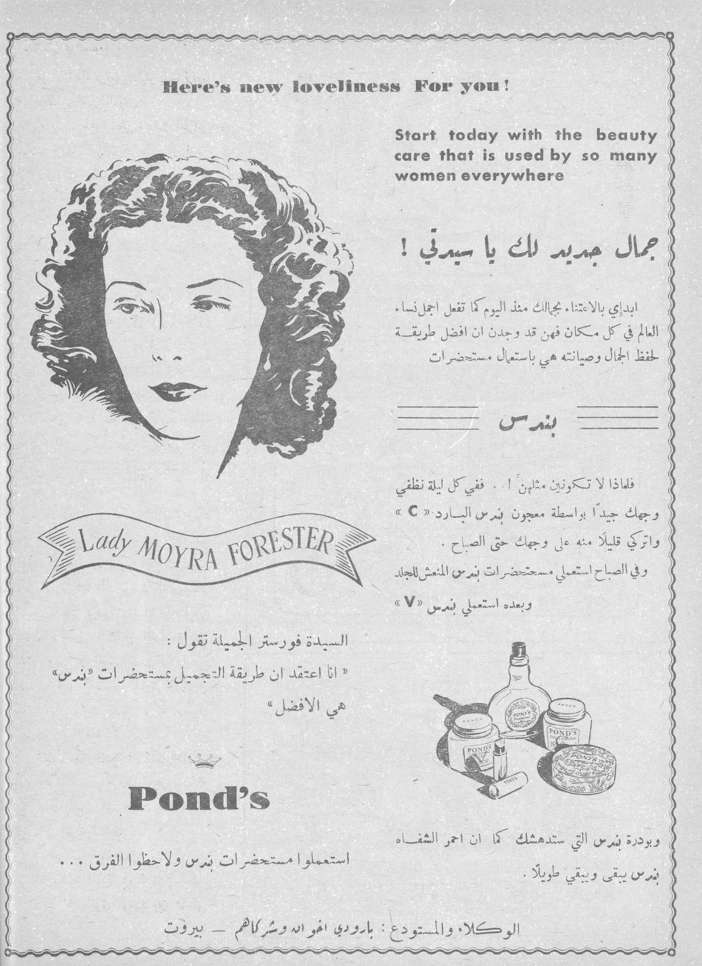 Scan of page 1