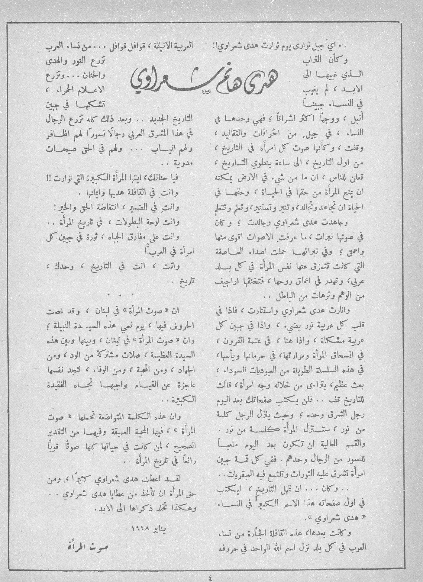 Scan of page 3