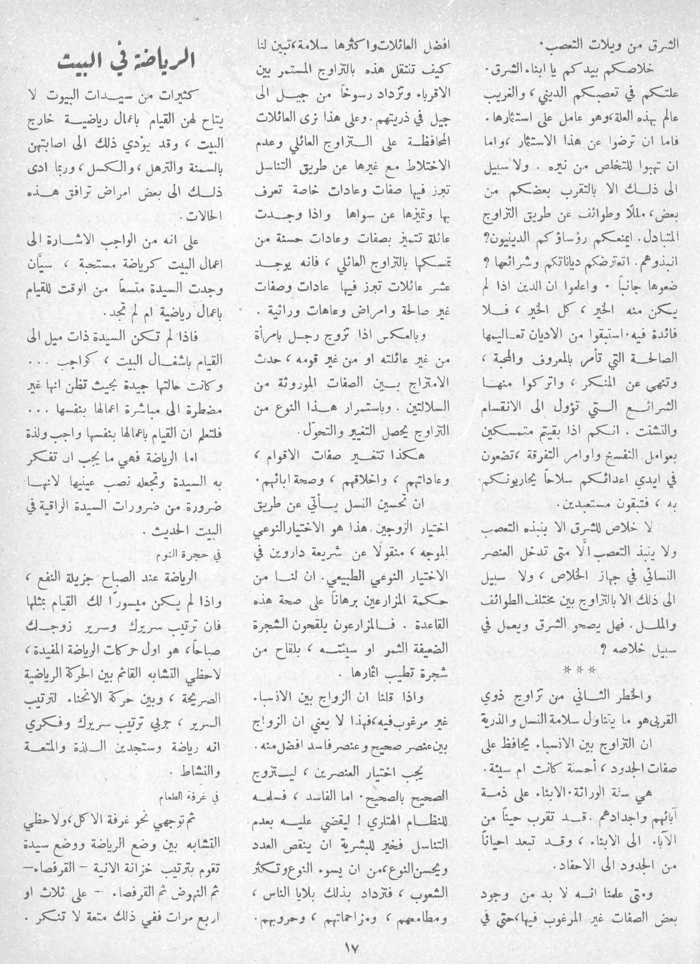 Scan of page 16