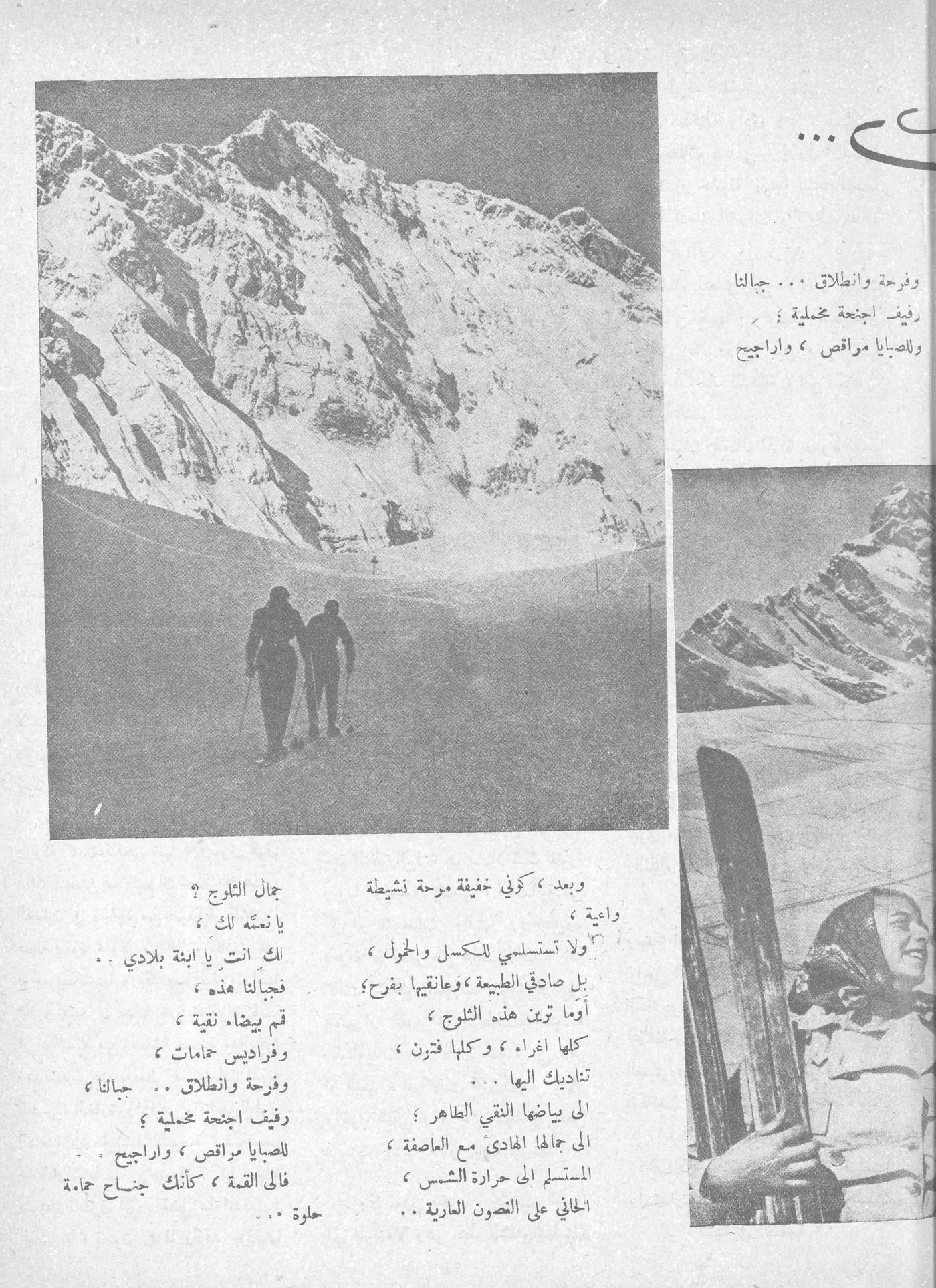 Scan of page 22