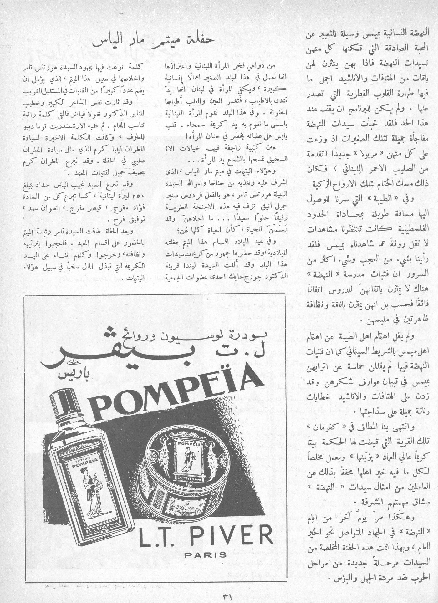 Scan of page 30