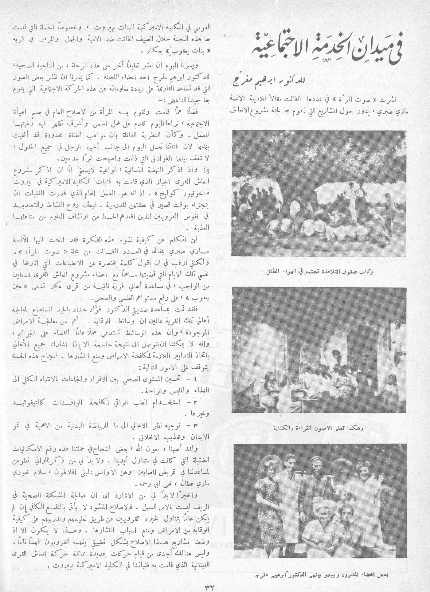Scan of page 31