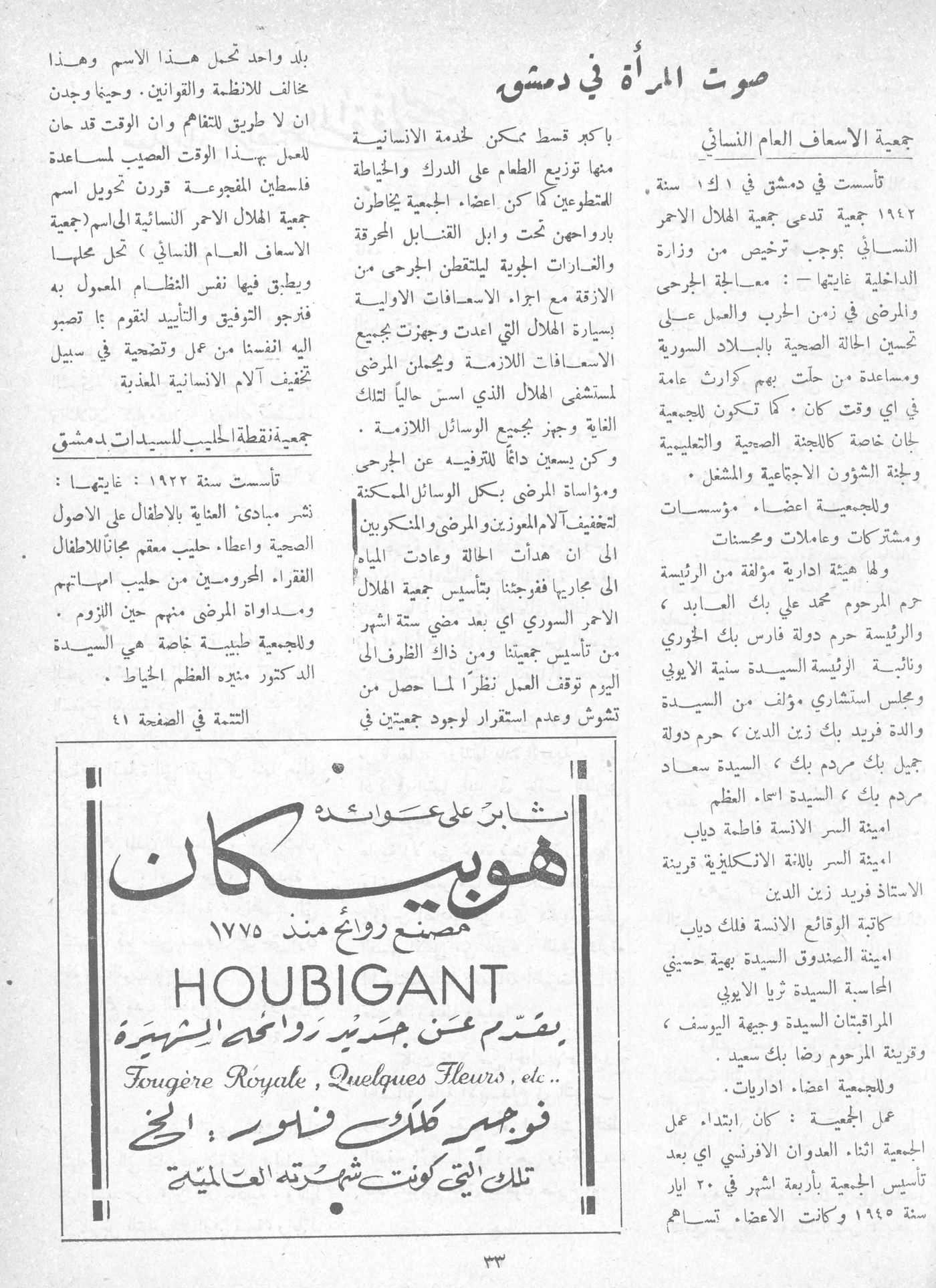 Scan of page 32