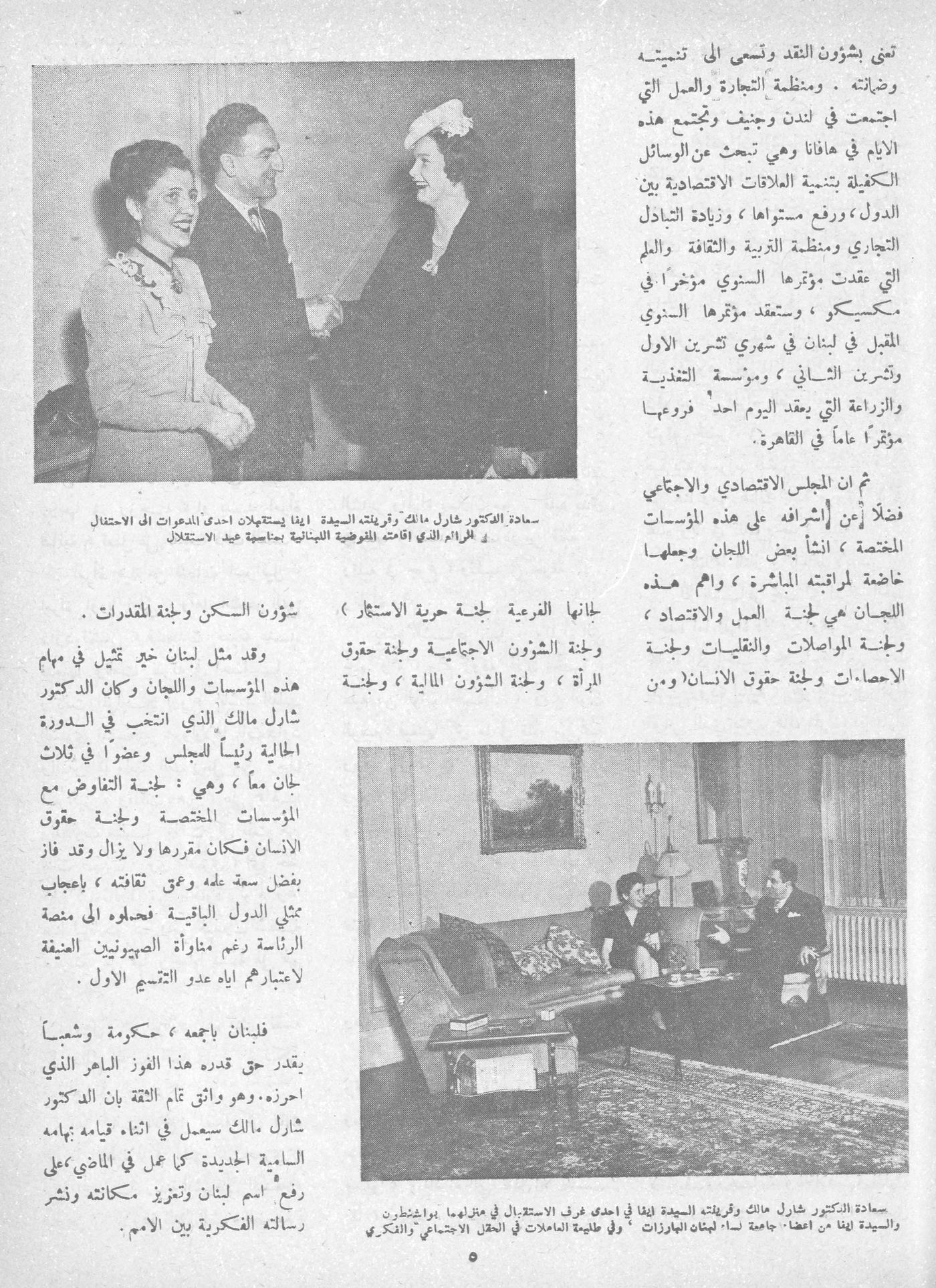 Scan of page 4