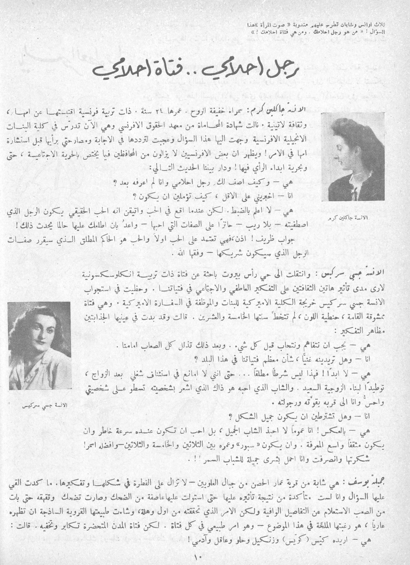 Scan of page 9