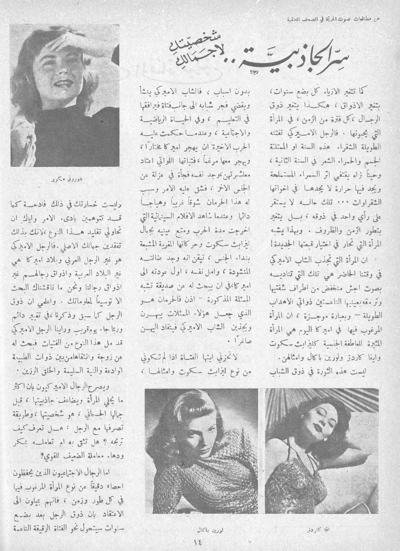 Scan of page 13