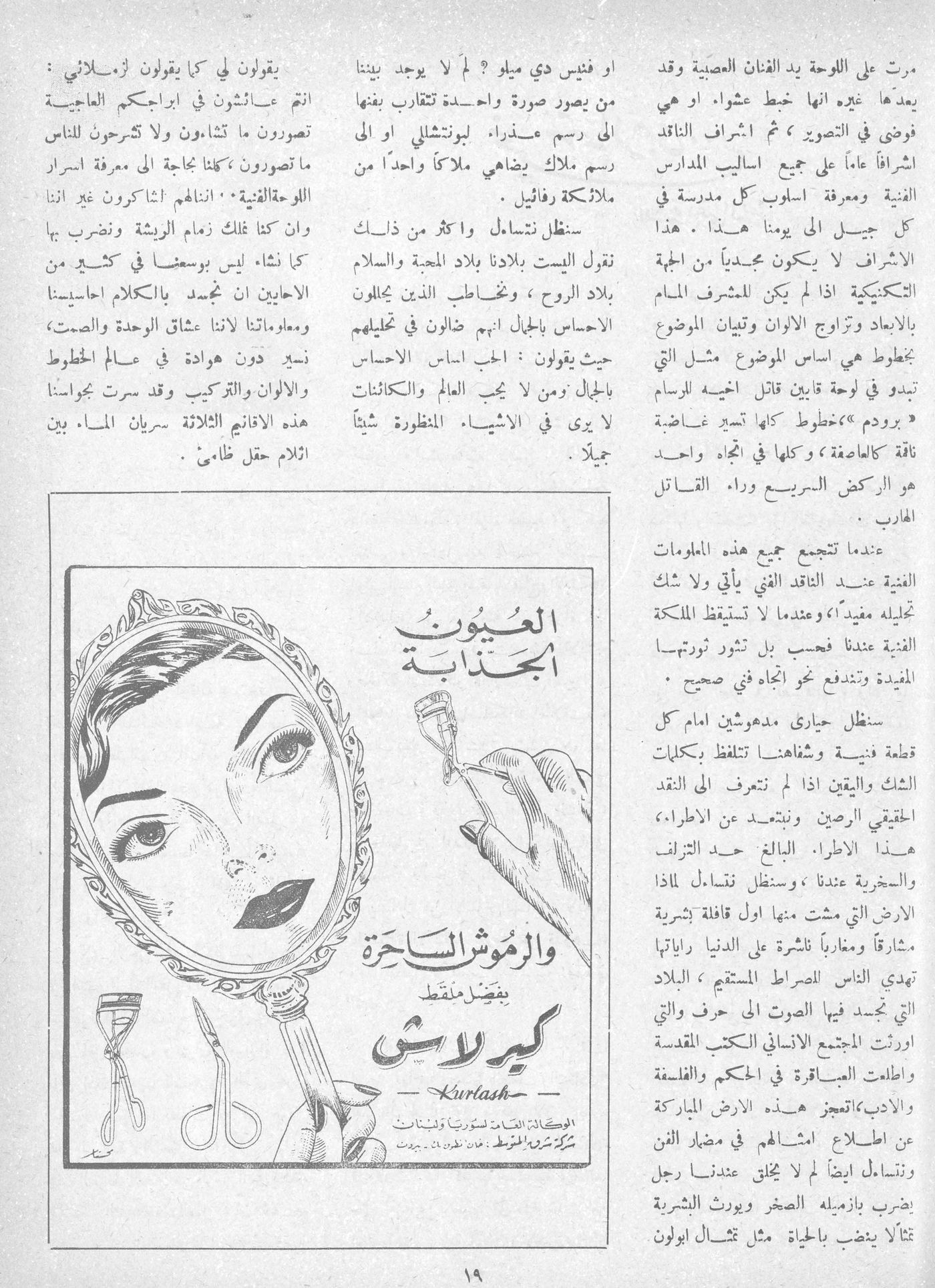 Scan of page 18