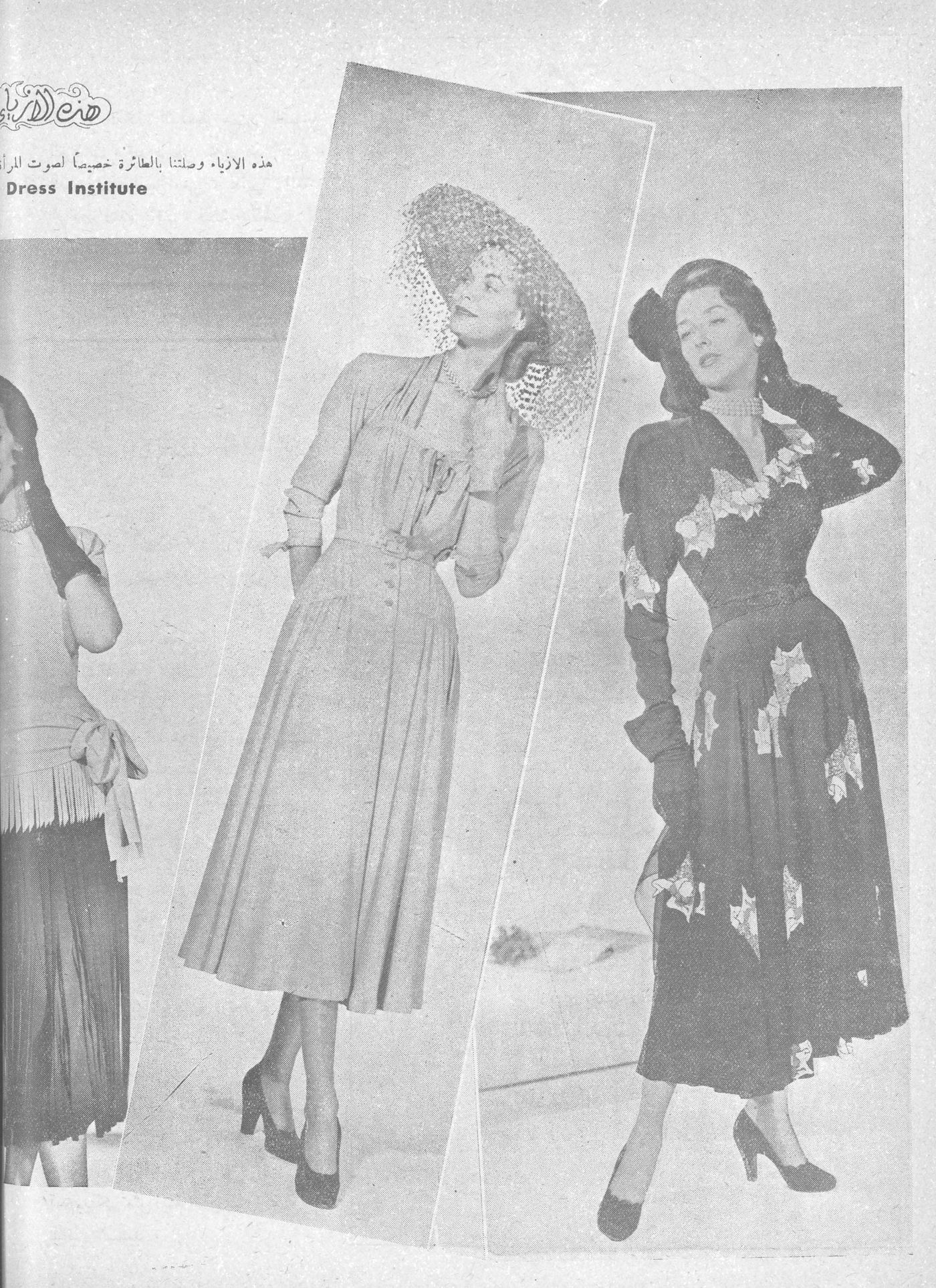 Scan of page 21