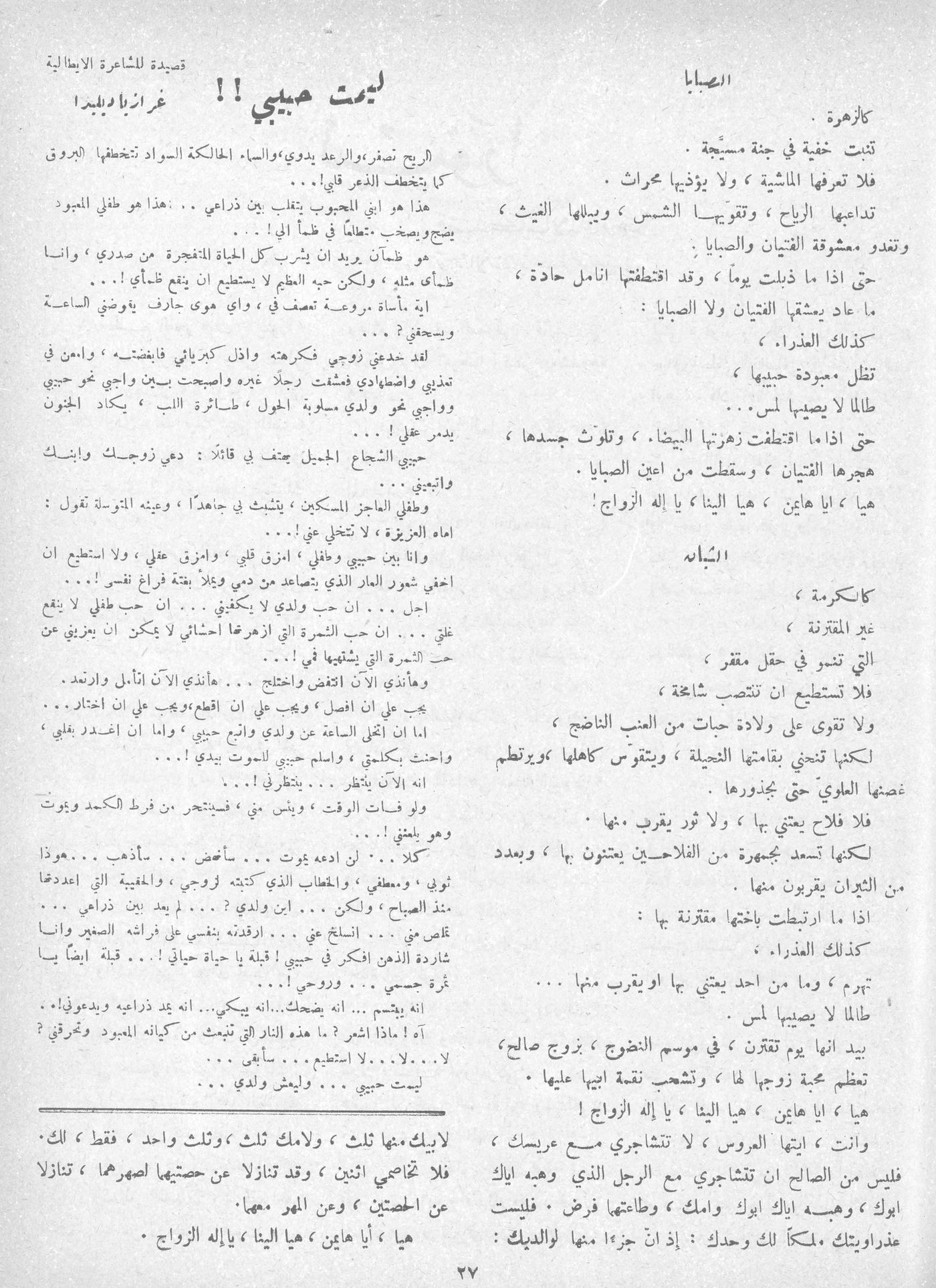 Scan of page 26
