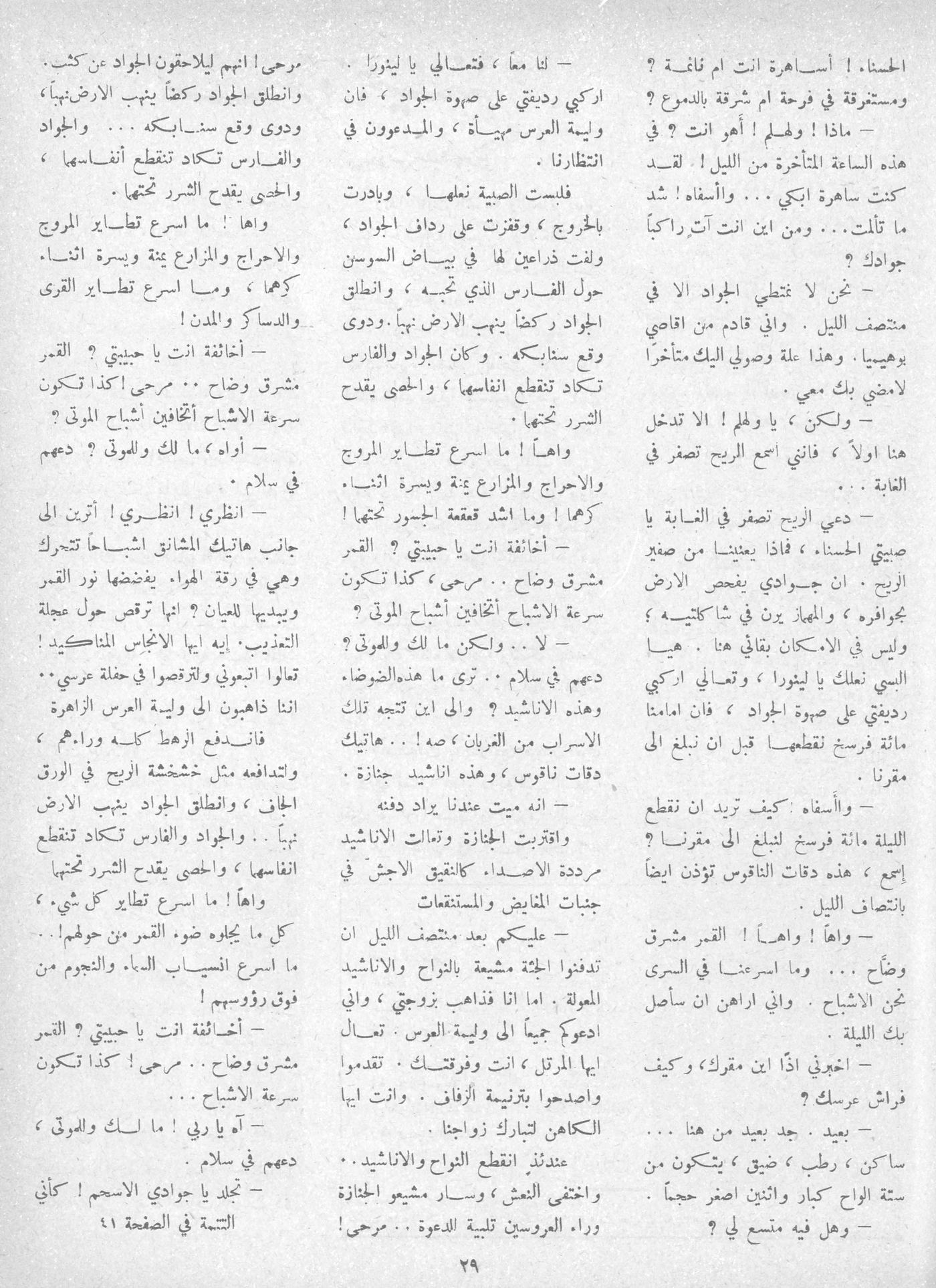 Scan of page 28