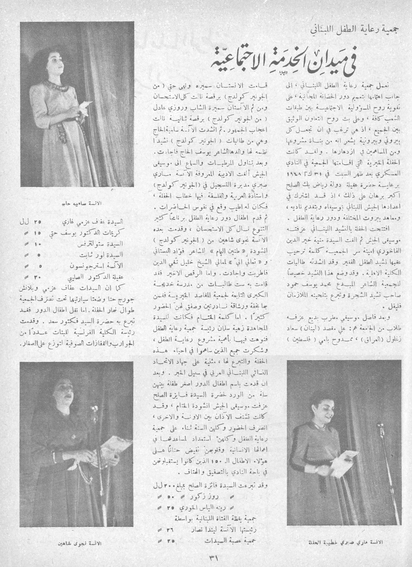 Scan of page 30