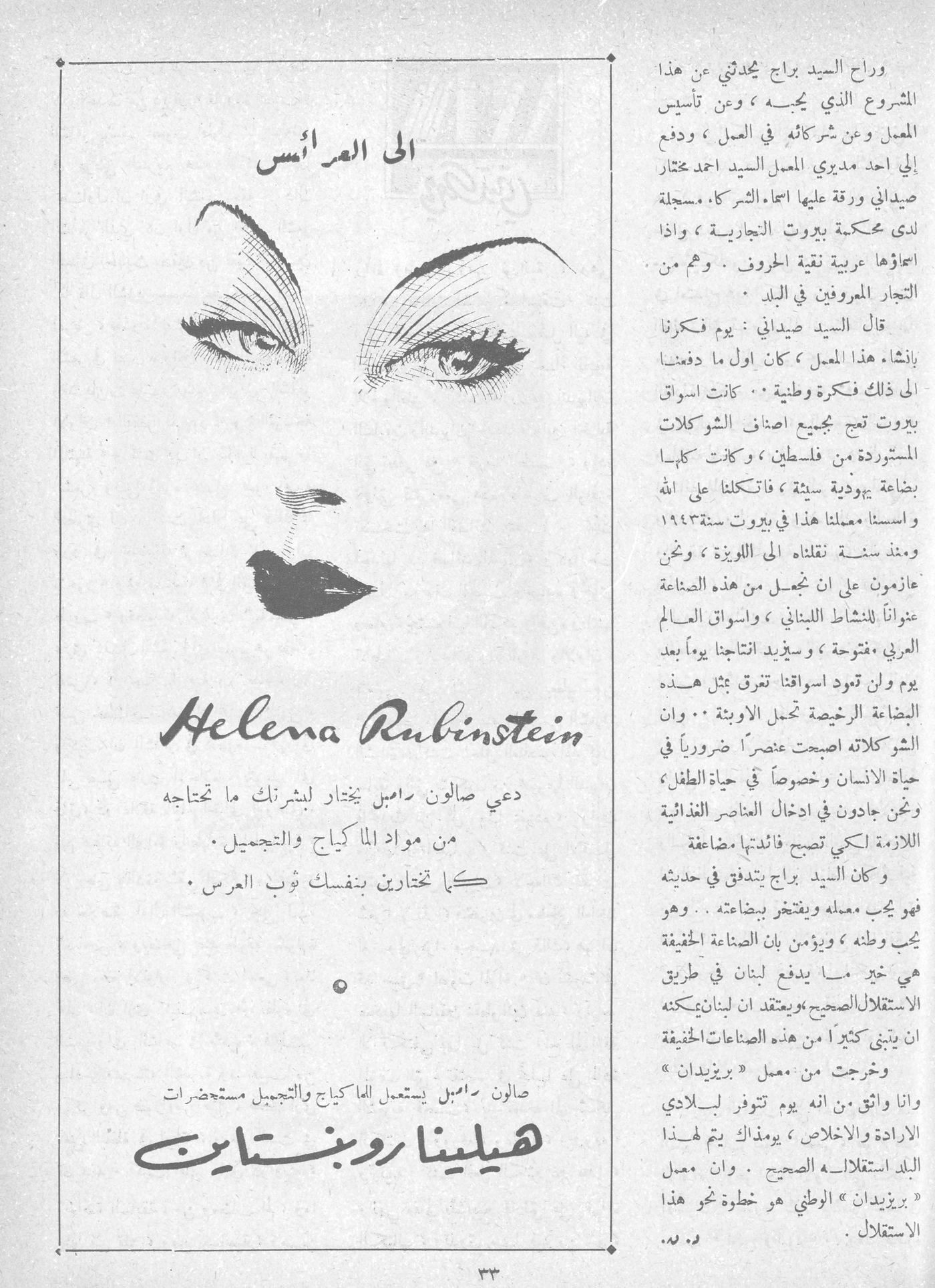 Scan of page 32