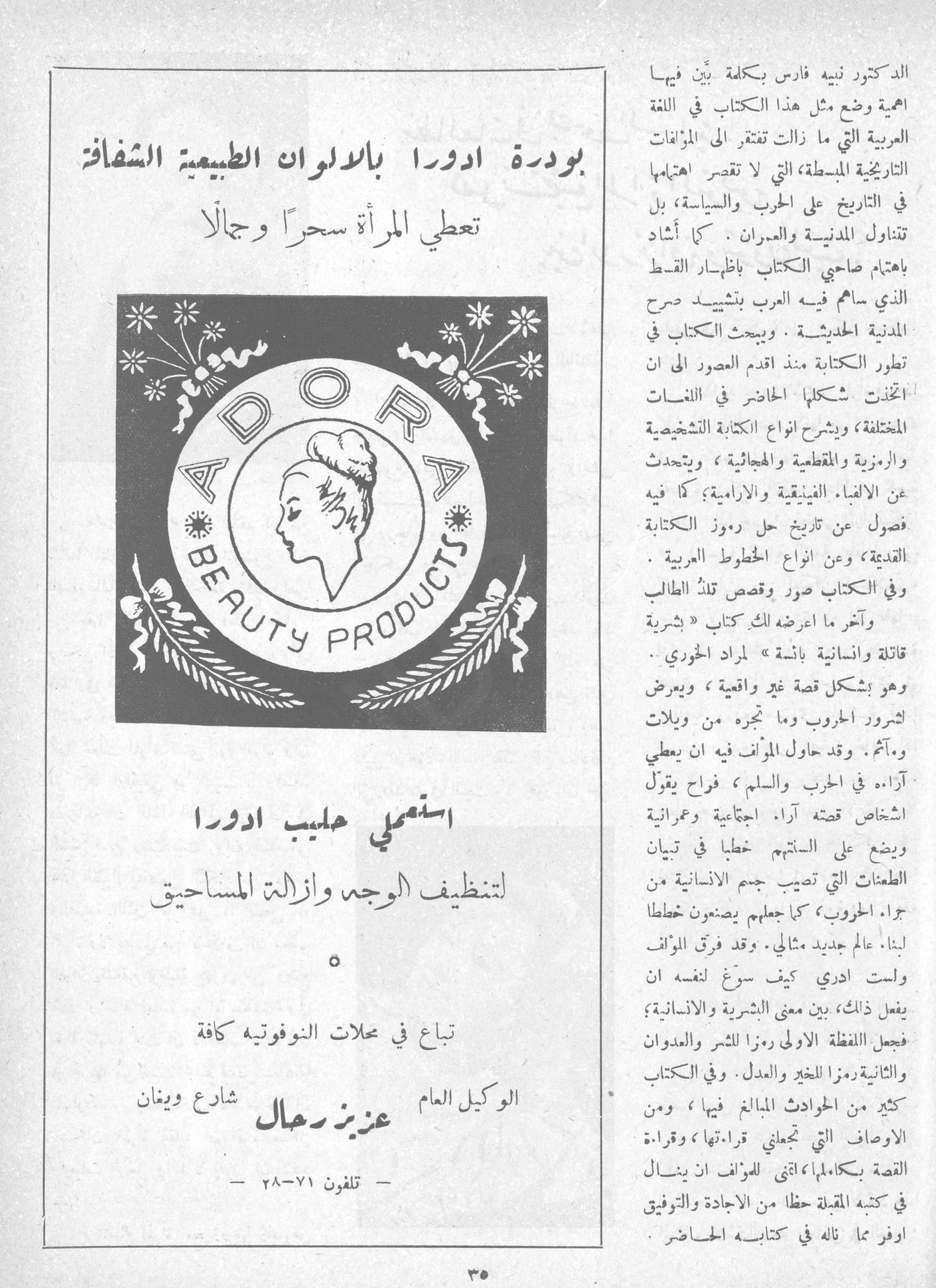 Scan of page 34
