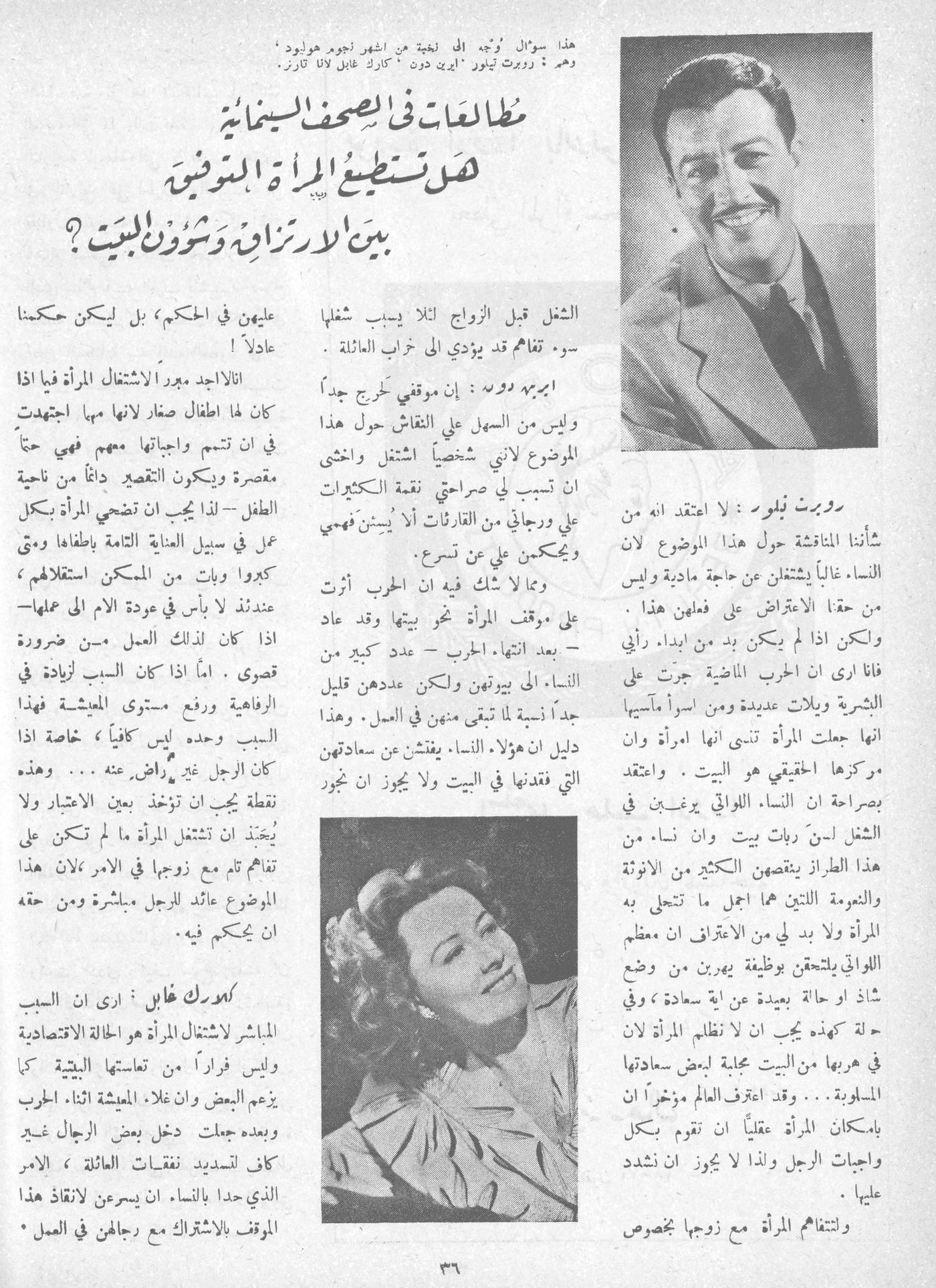 Scan of page 35