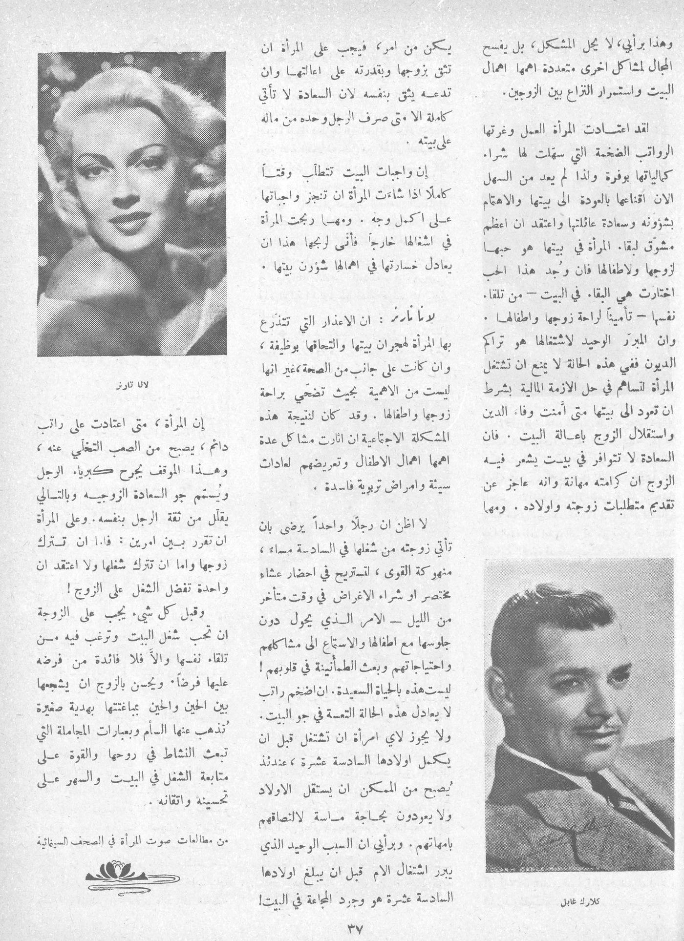 Scan of page 36