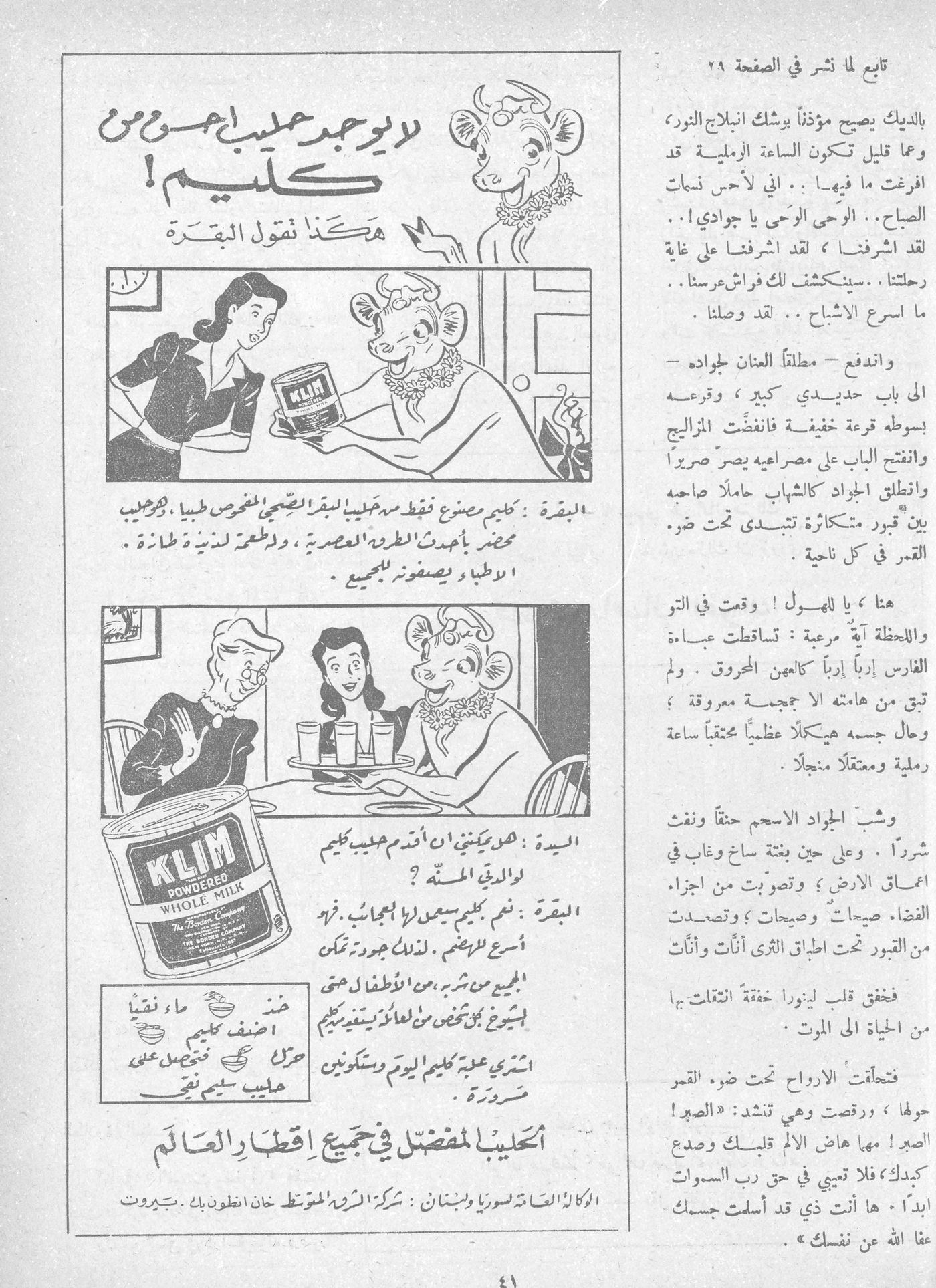 Scan of page 40