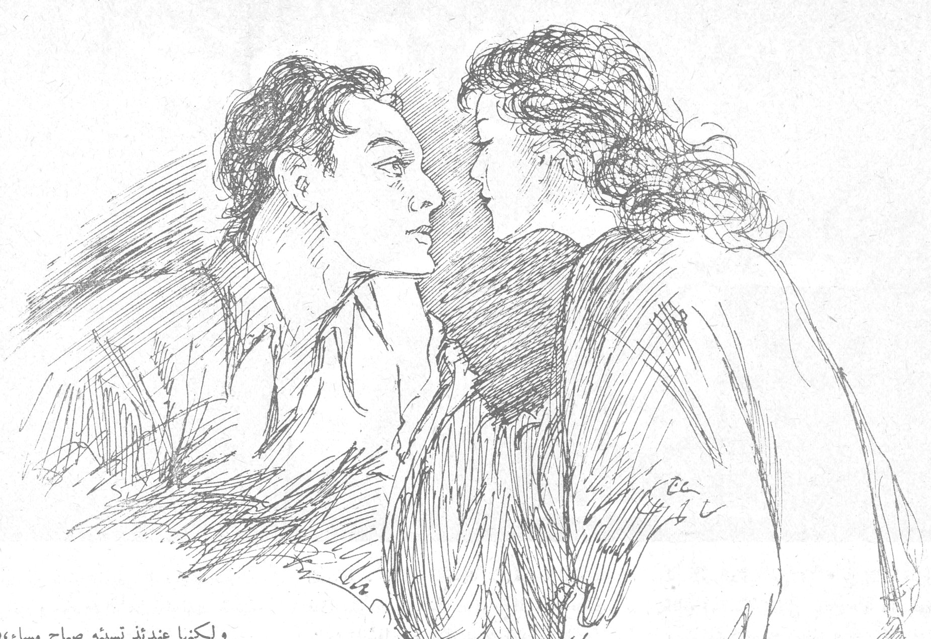رسم توضيحي لرجل وامرأة