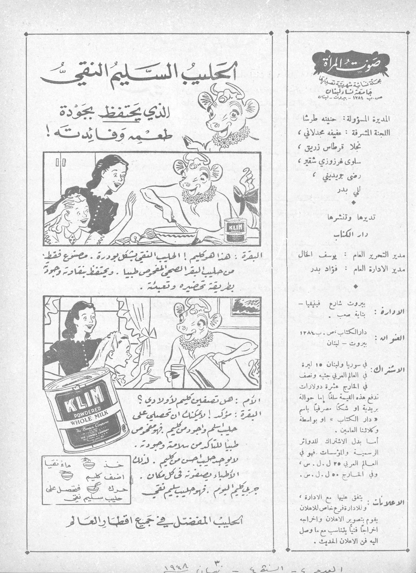 Scan of page 1
