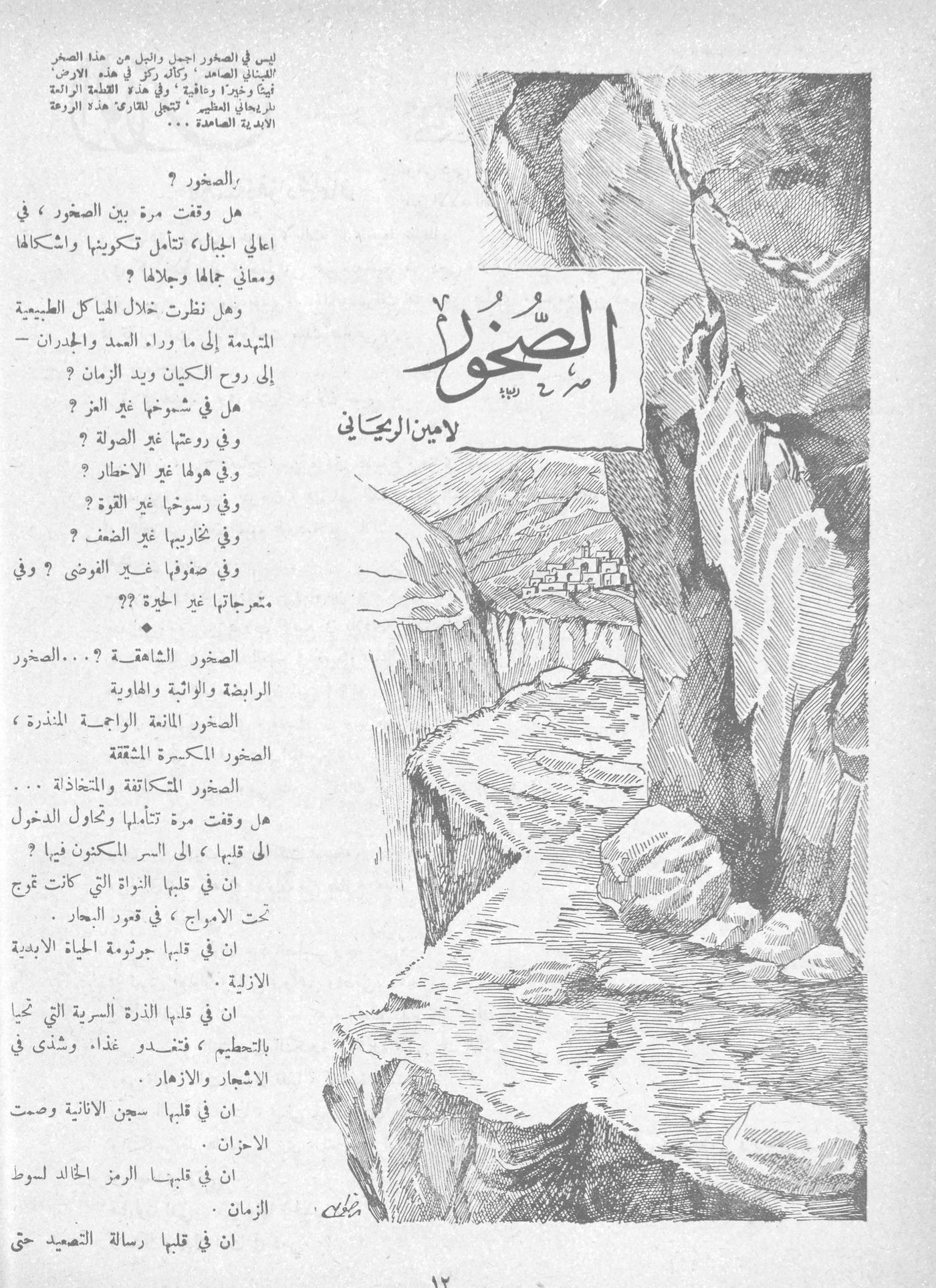 Scan of page 10