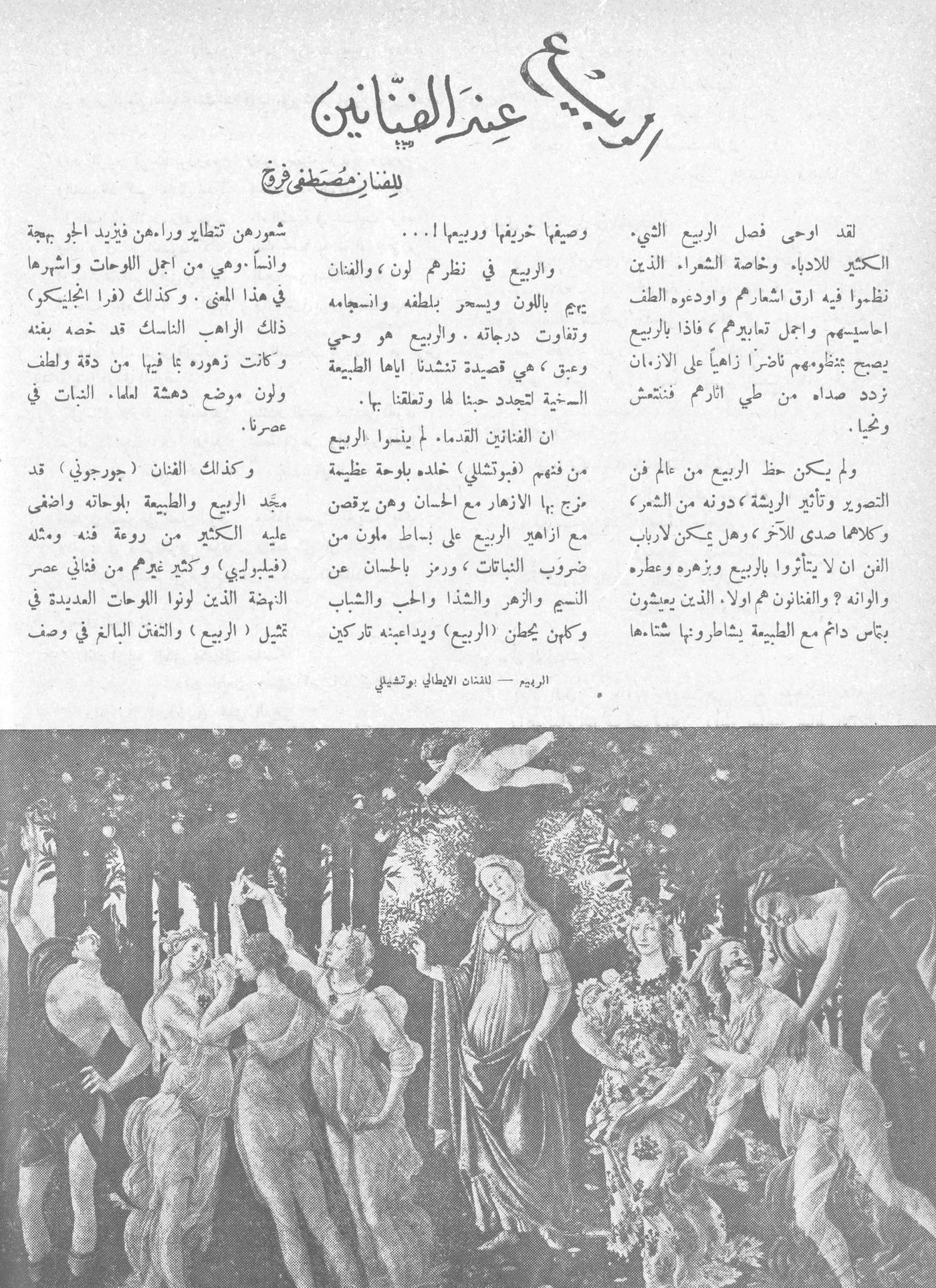 Scan of page 16