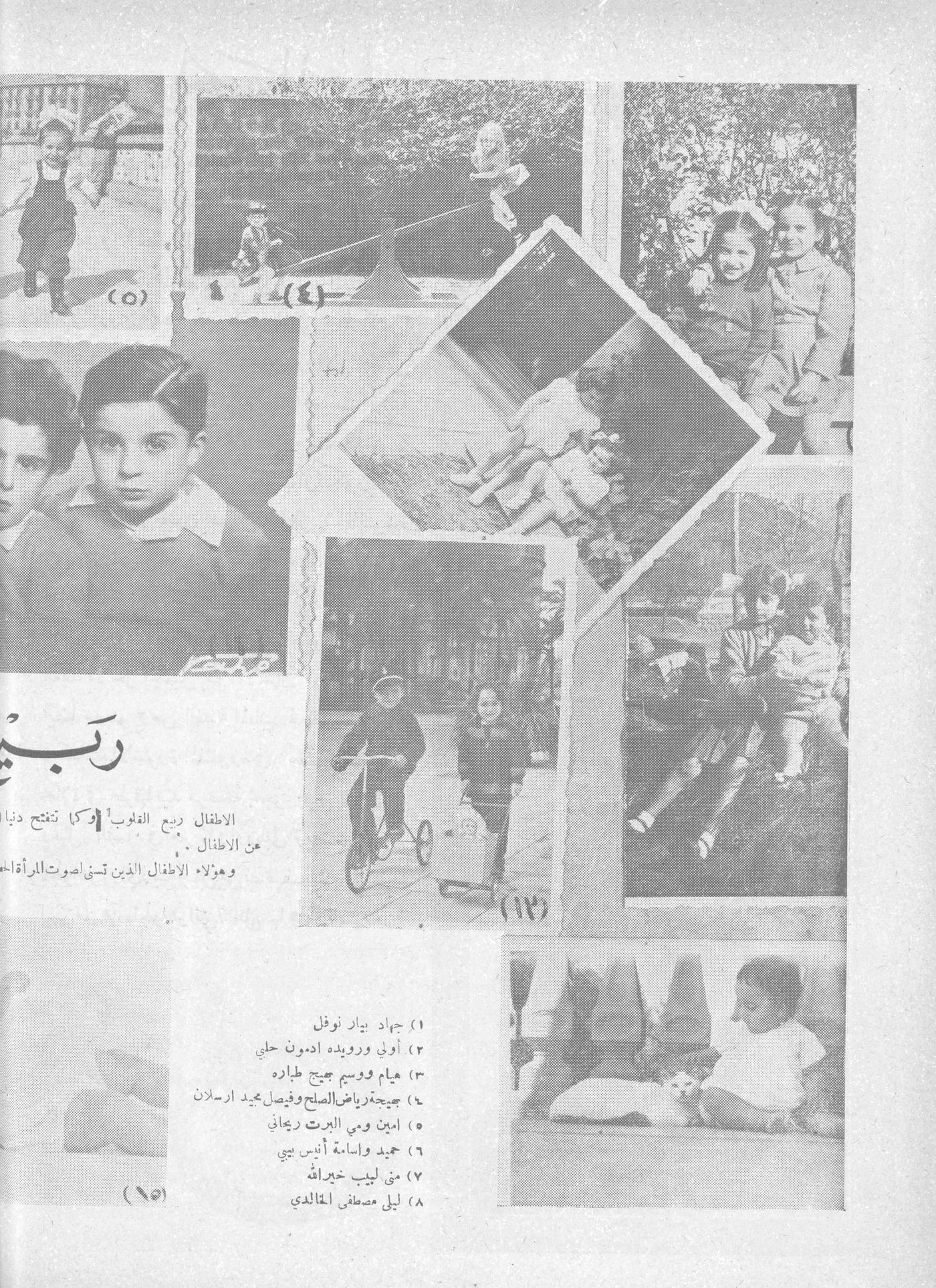 Scan of page 20