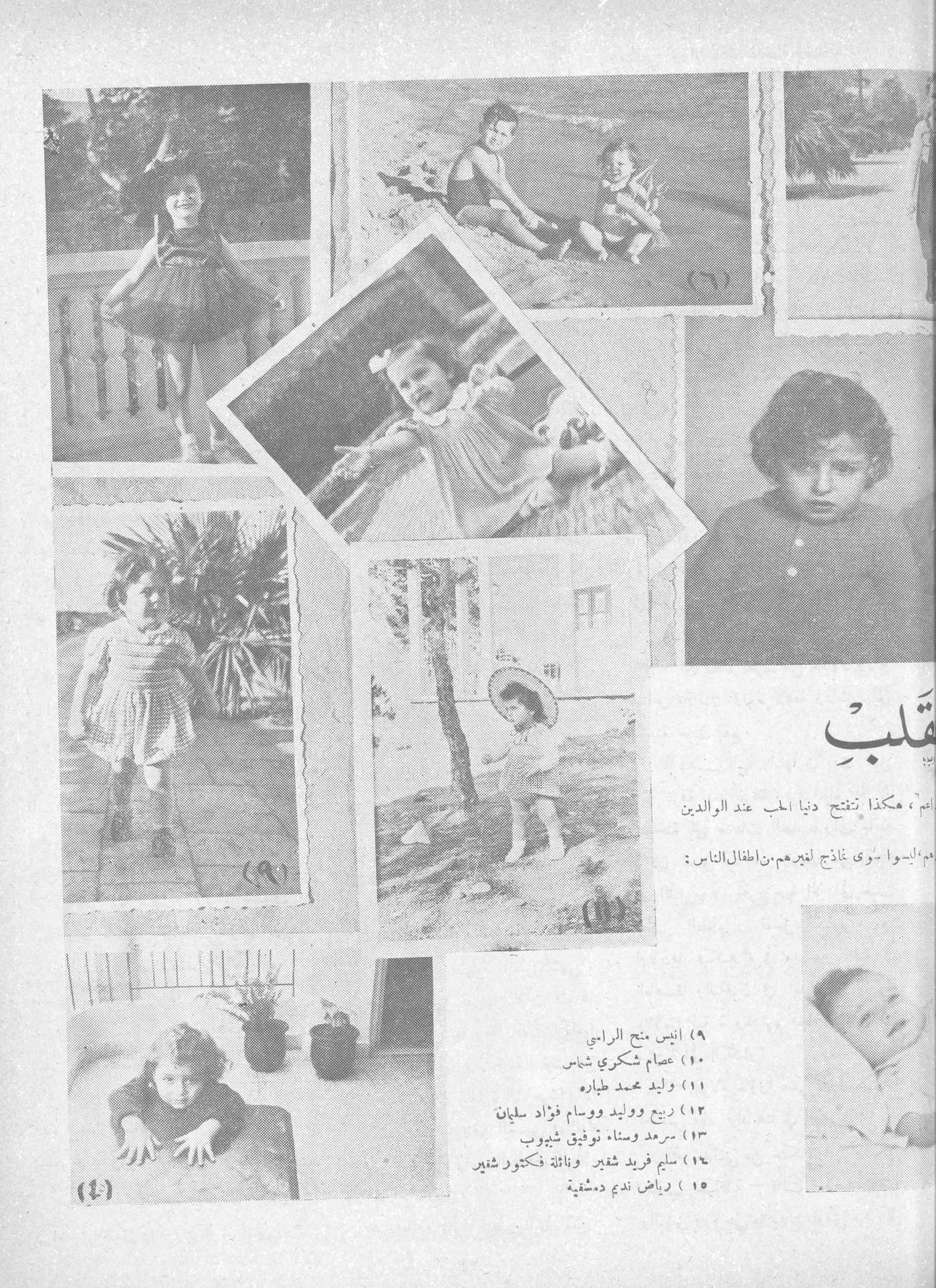 Scan of page 21