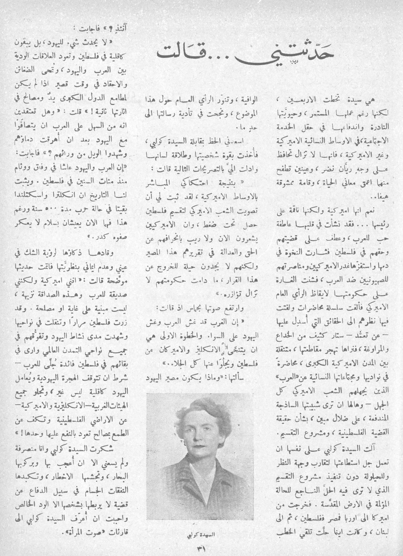 Scan of page 29