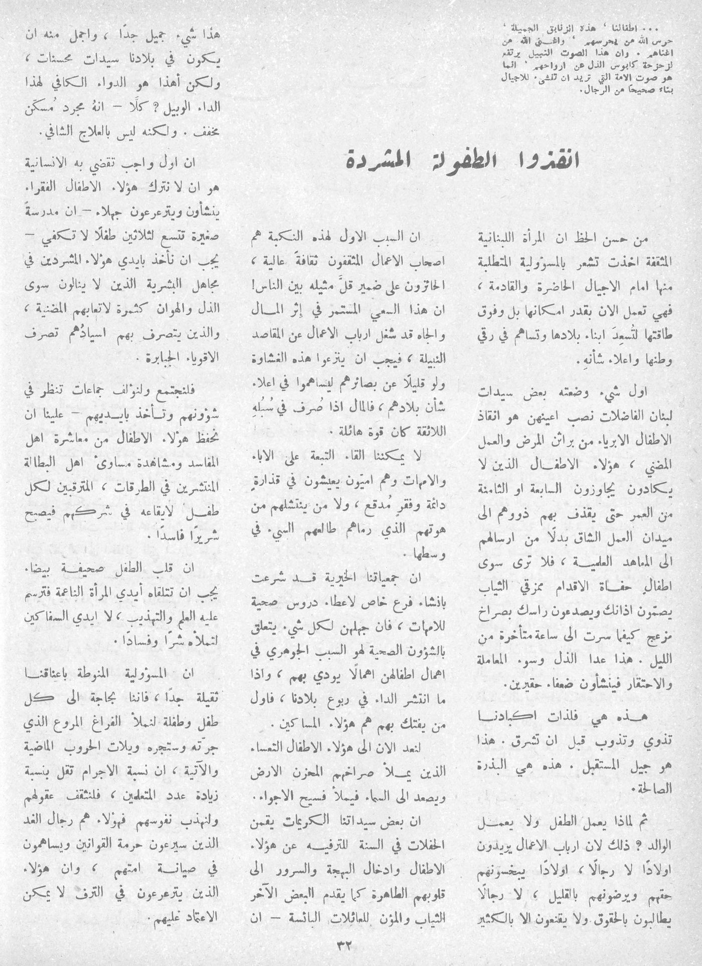 Scan of page 30