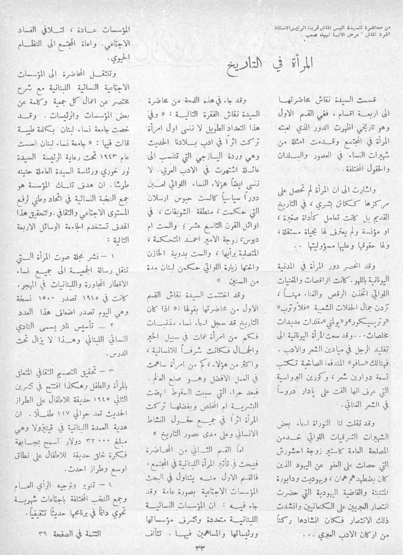 Scan of page 31