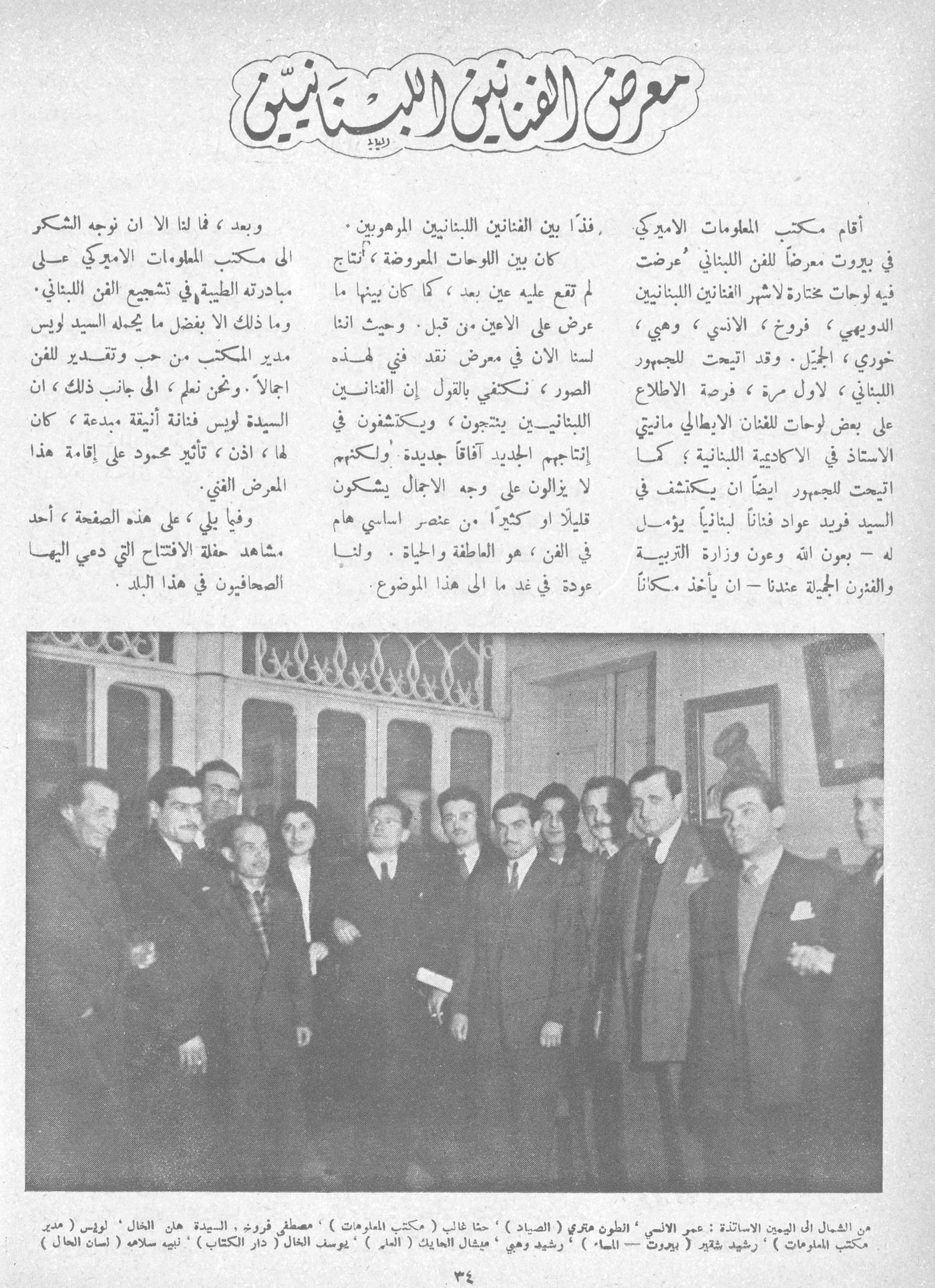 Scan of page 32