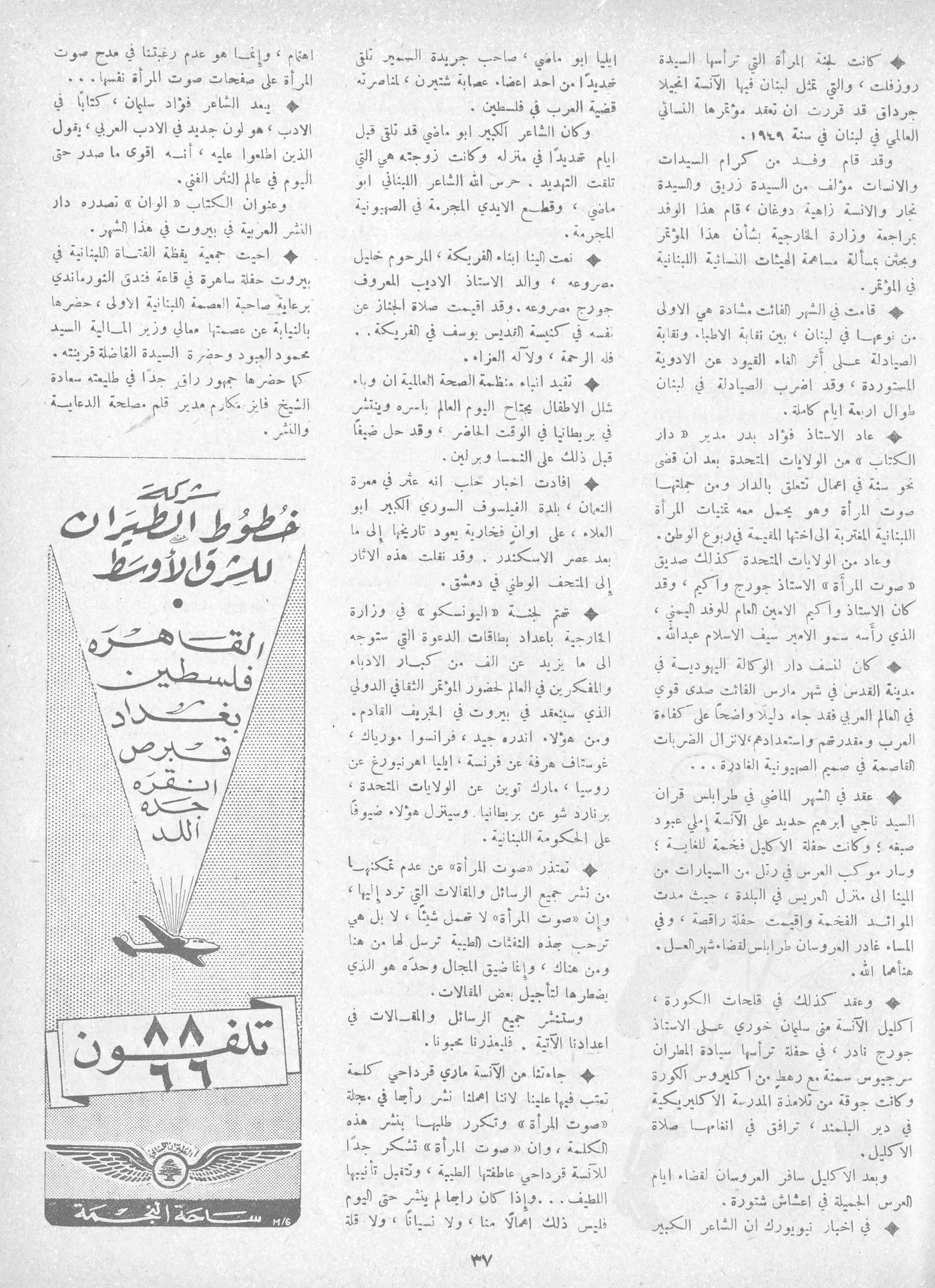 Scan of page 35