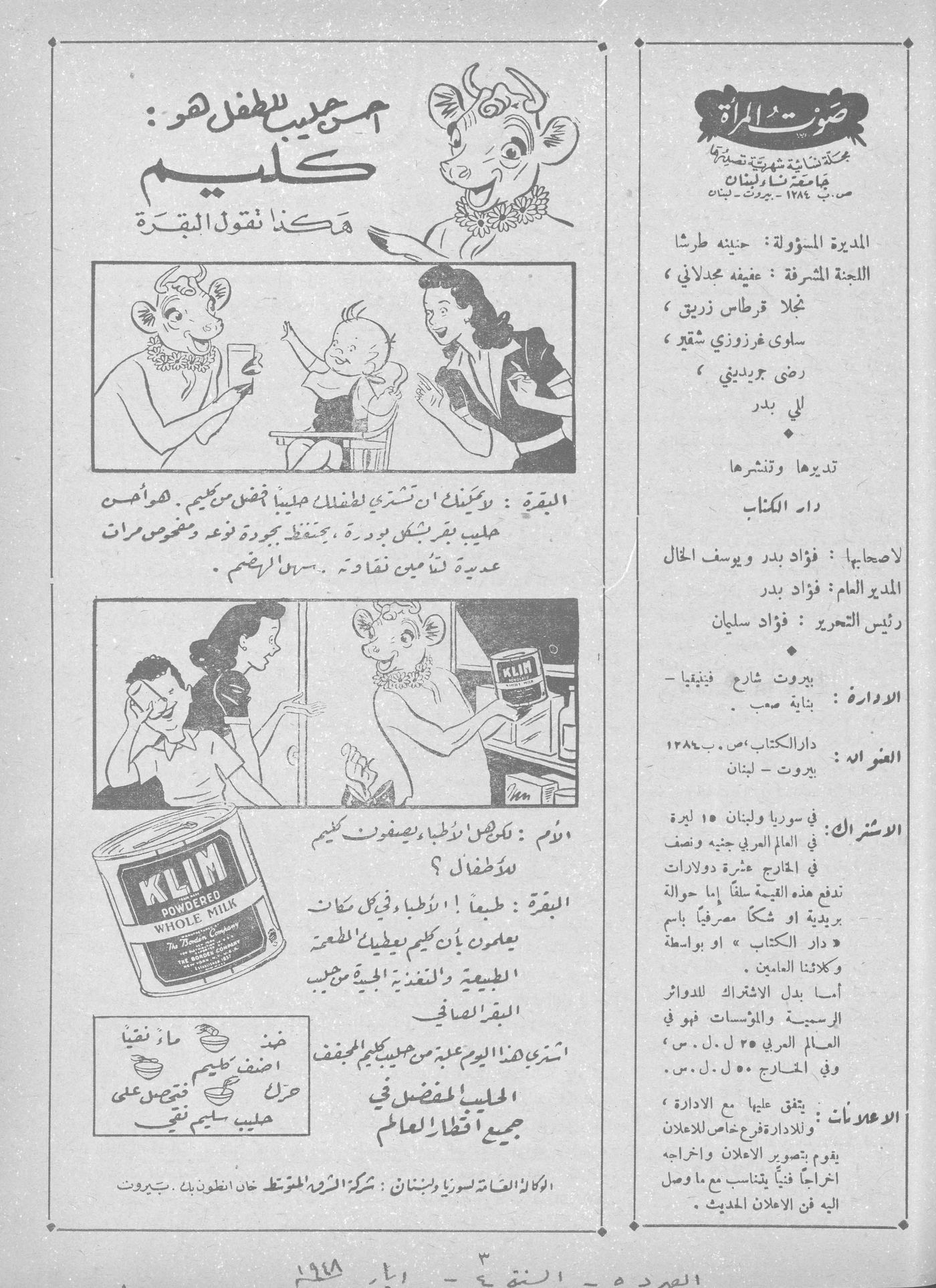 Scan of page 1