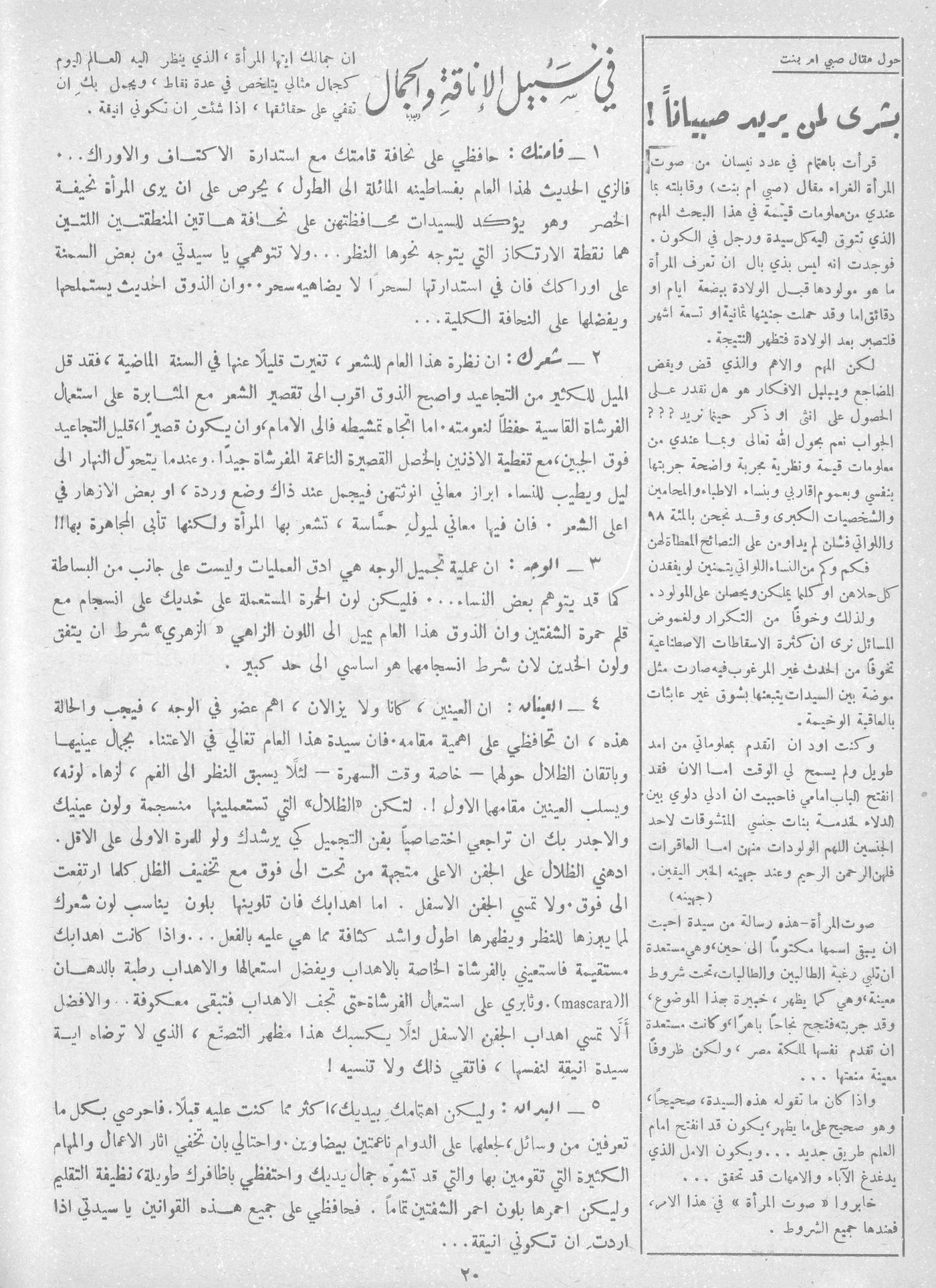 Scan of page 18