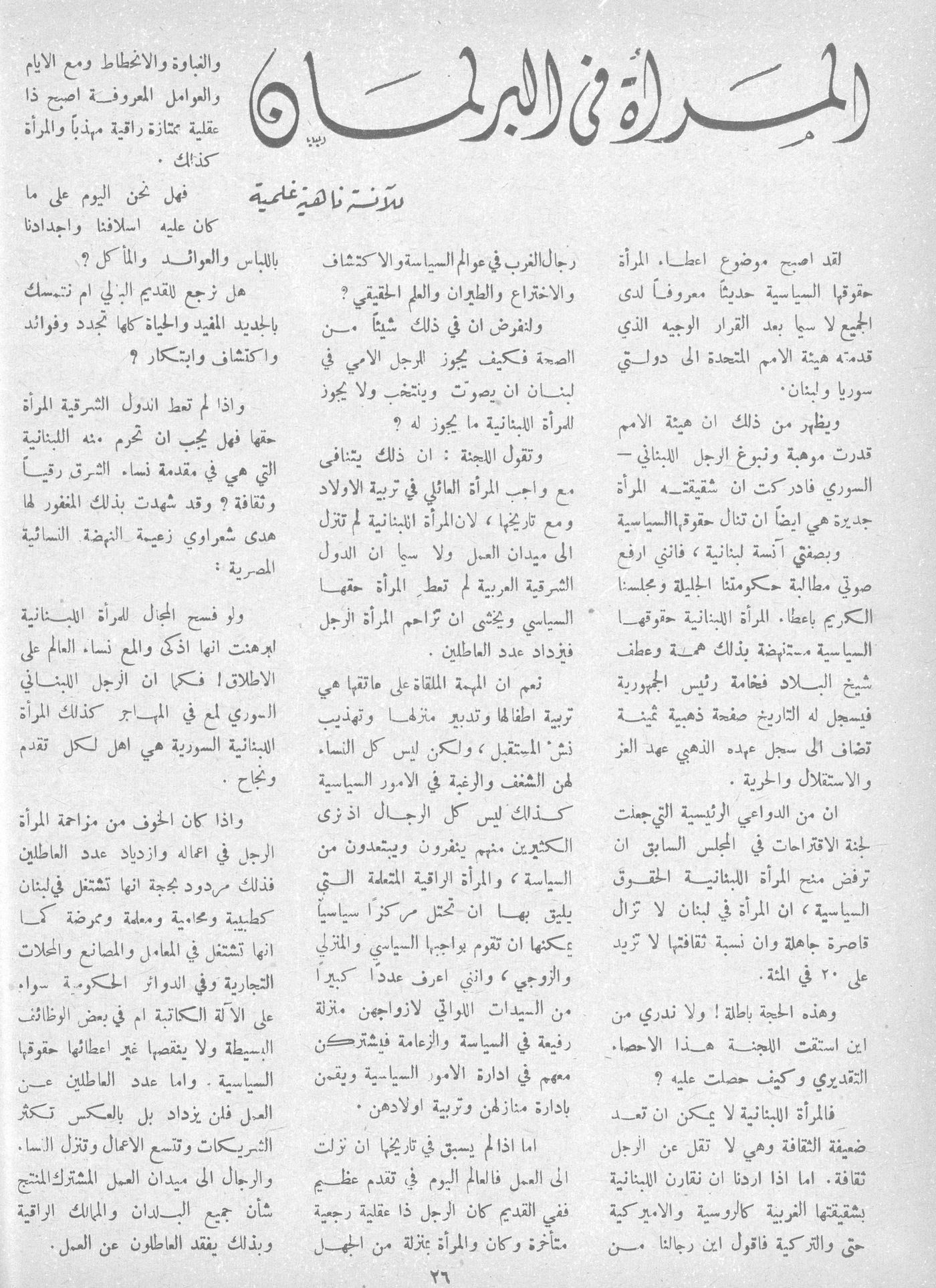 Scan of page 24