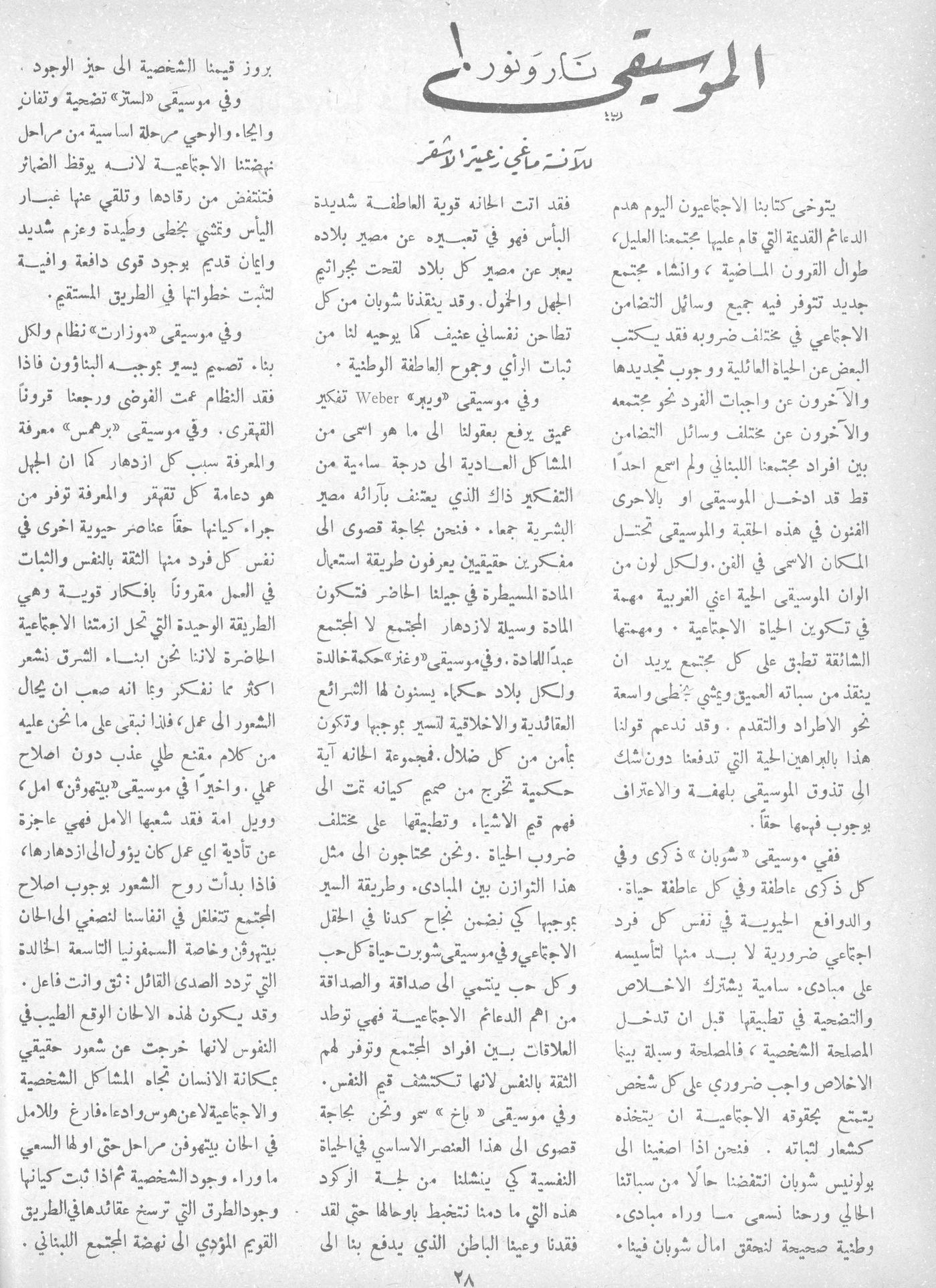 Scan of page 26
