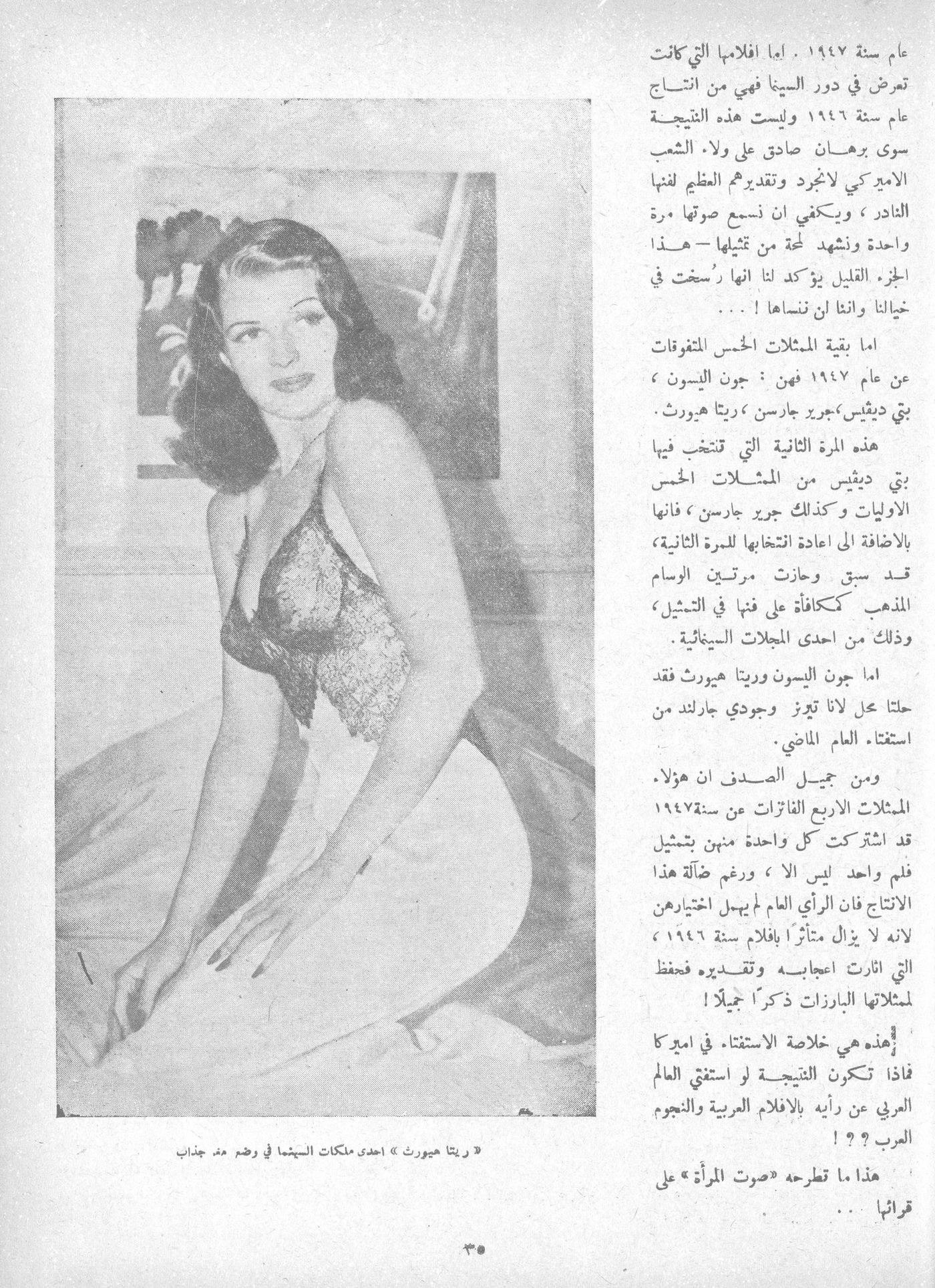 Scan of page 33