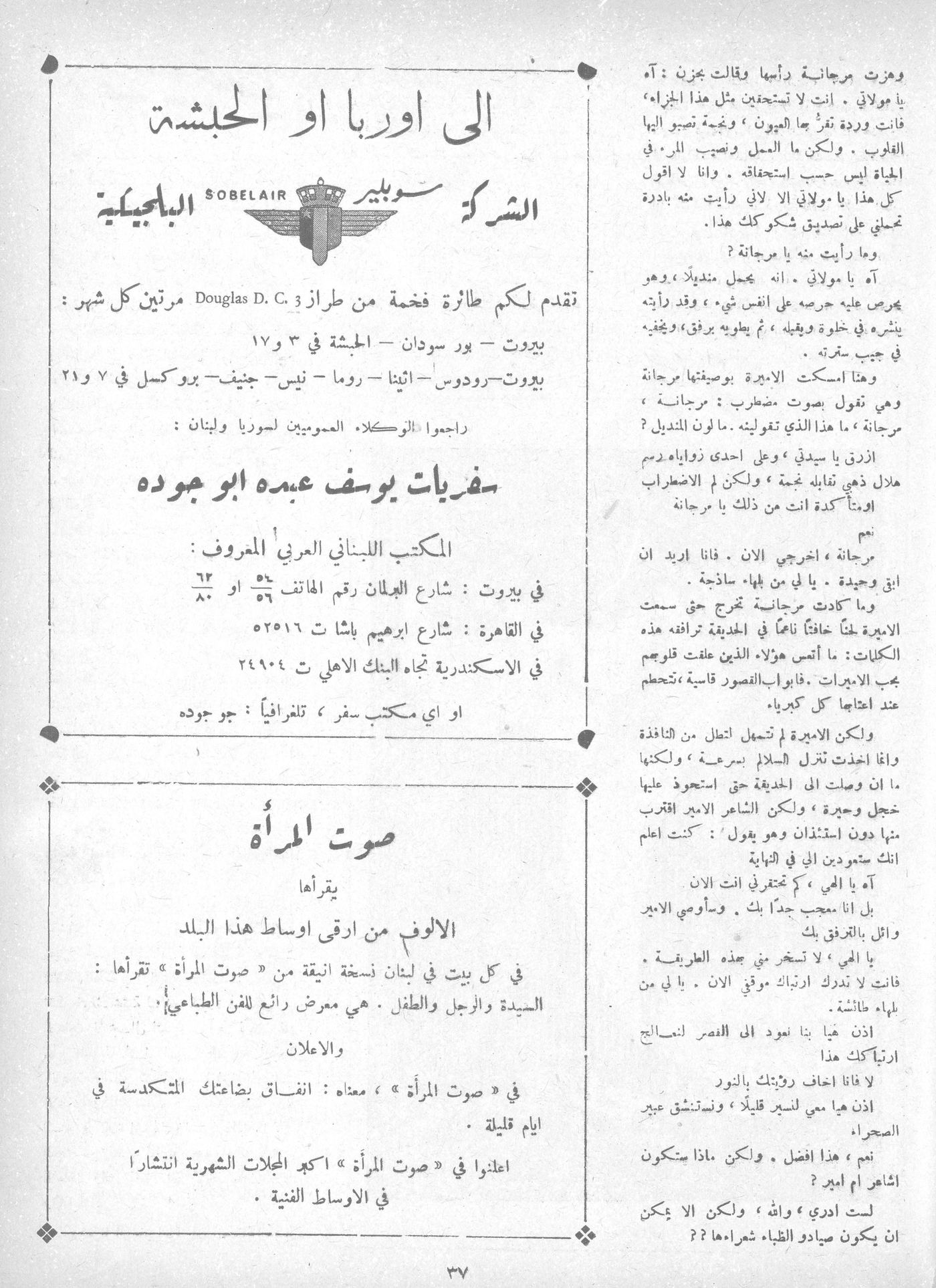 Scan of page 35