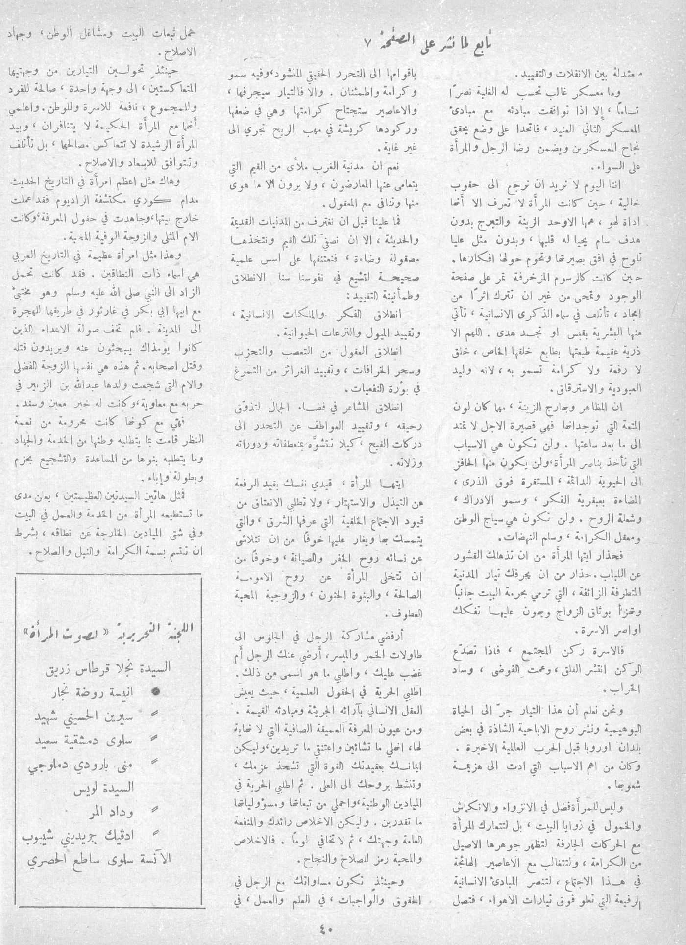 Scan of page 38