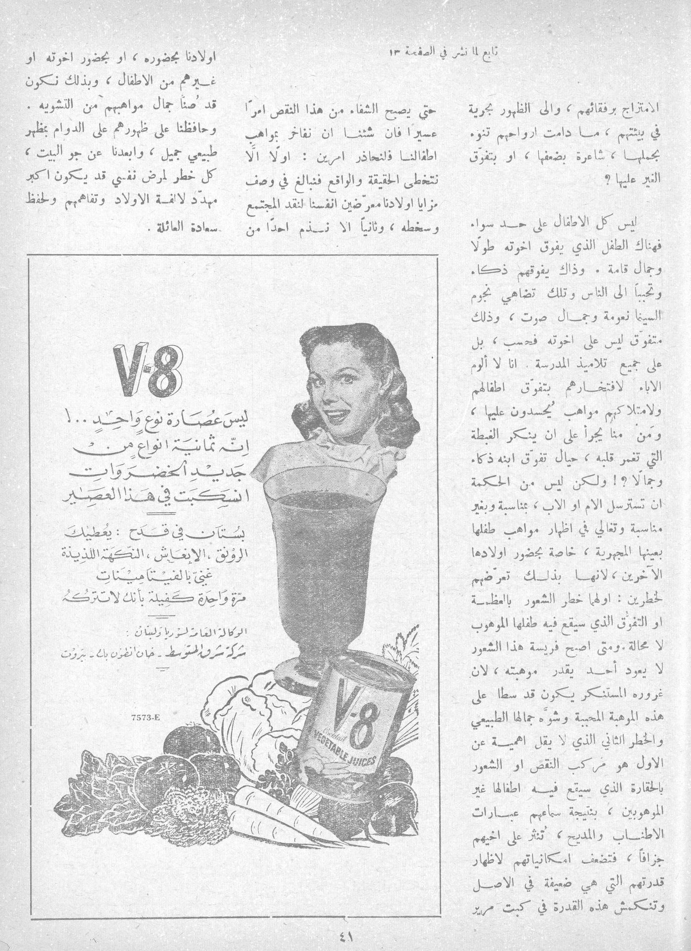 Scan of page 39