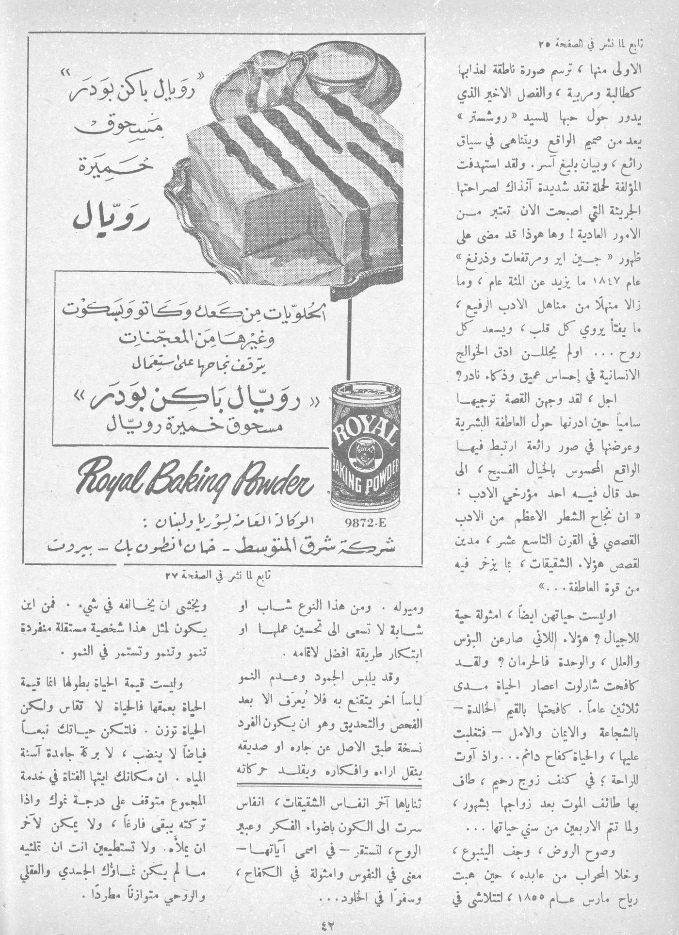 Scan of page 40