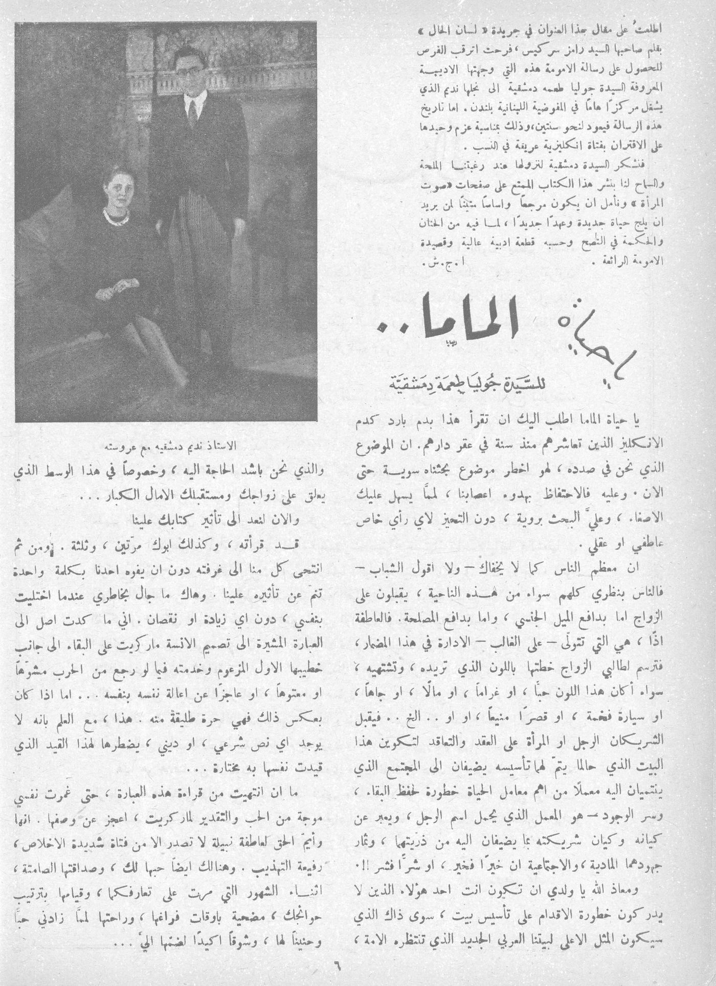 Scan of page 4