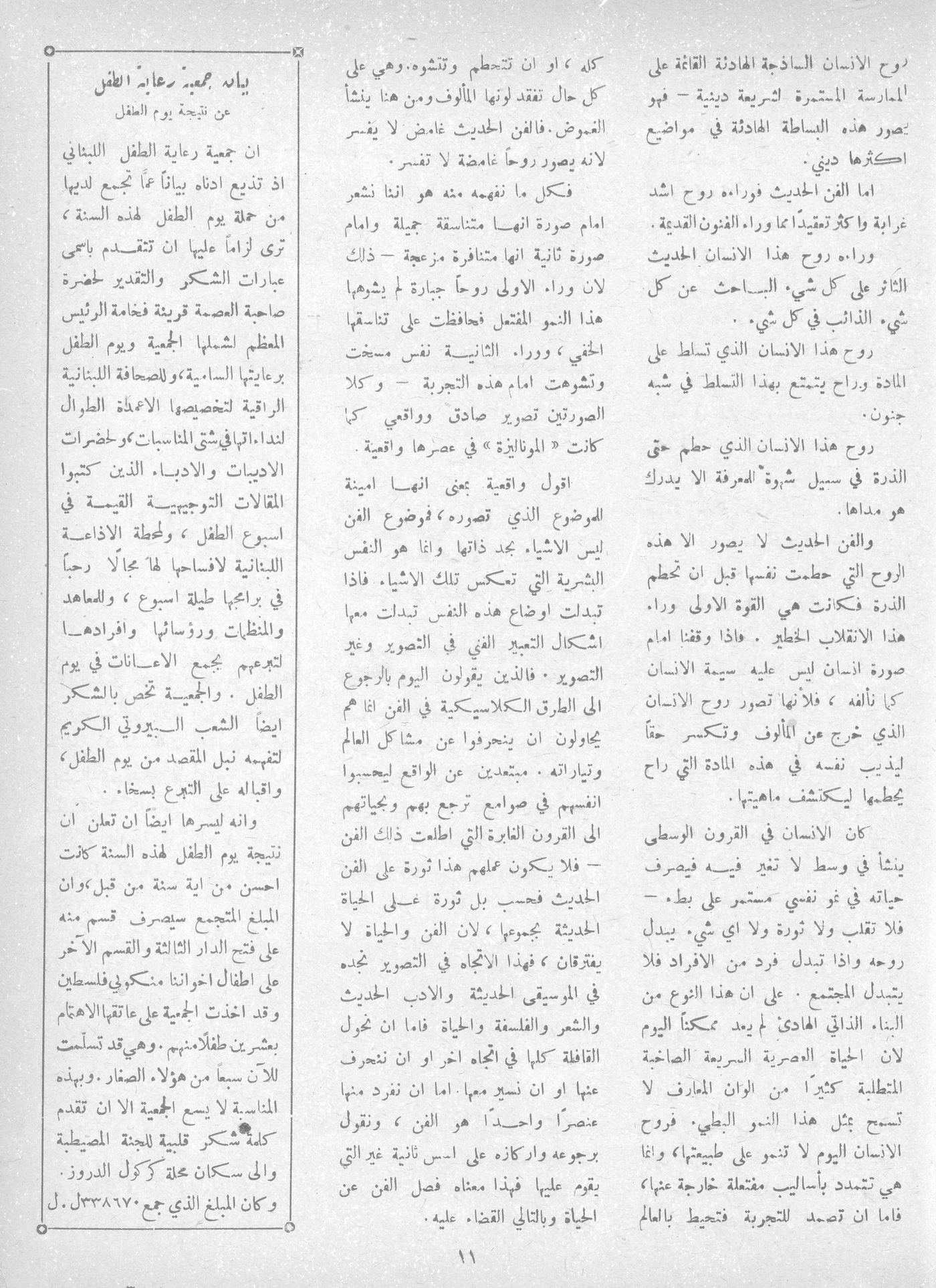 Scan of page 9