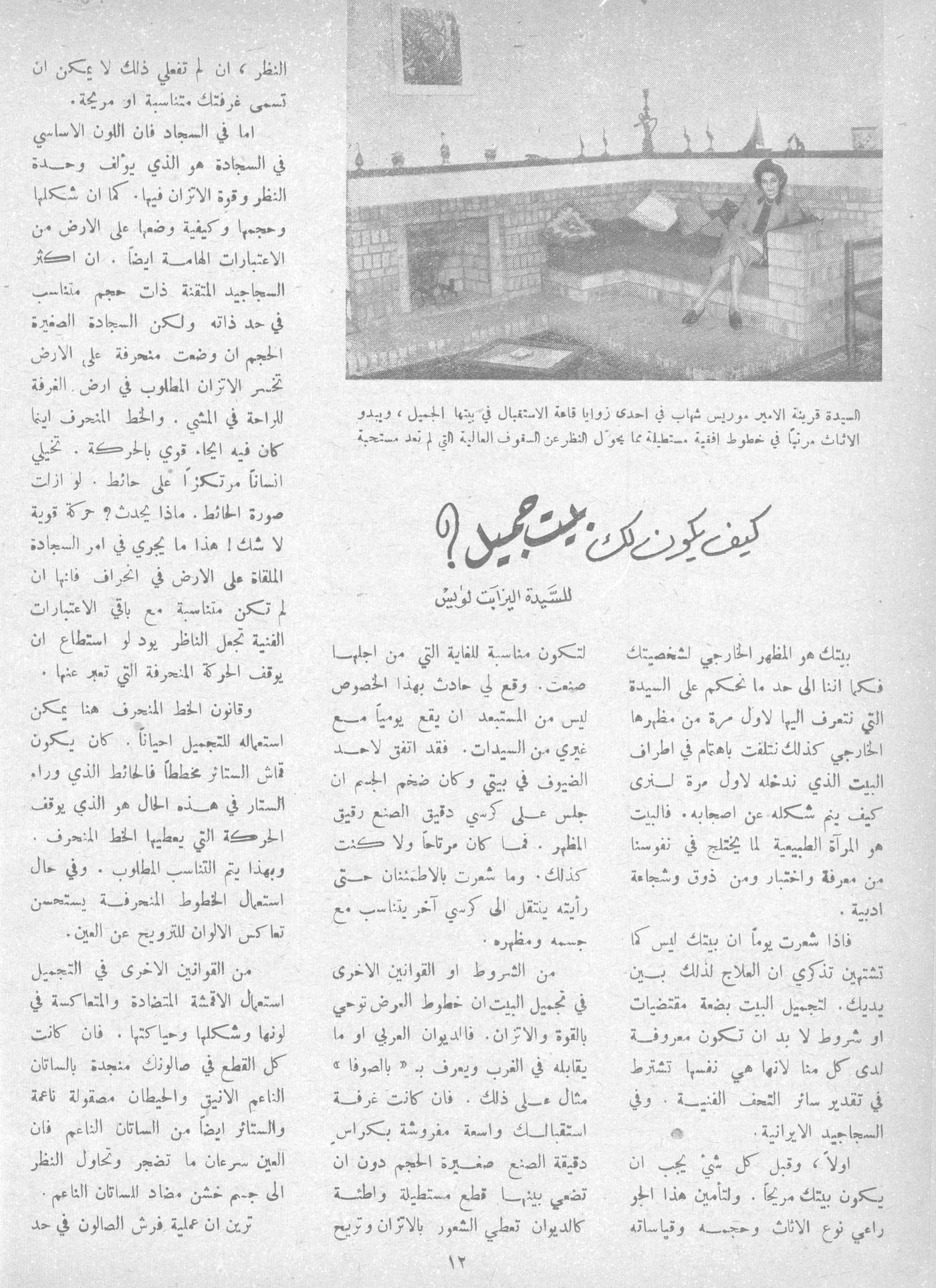 Scan of page 10