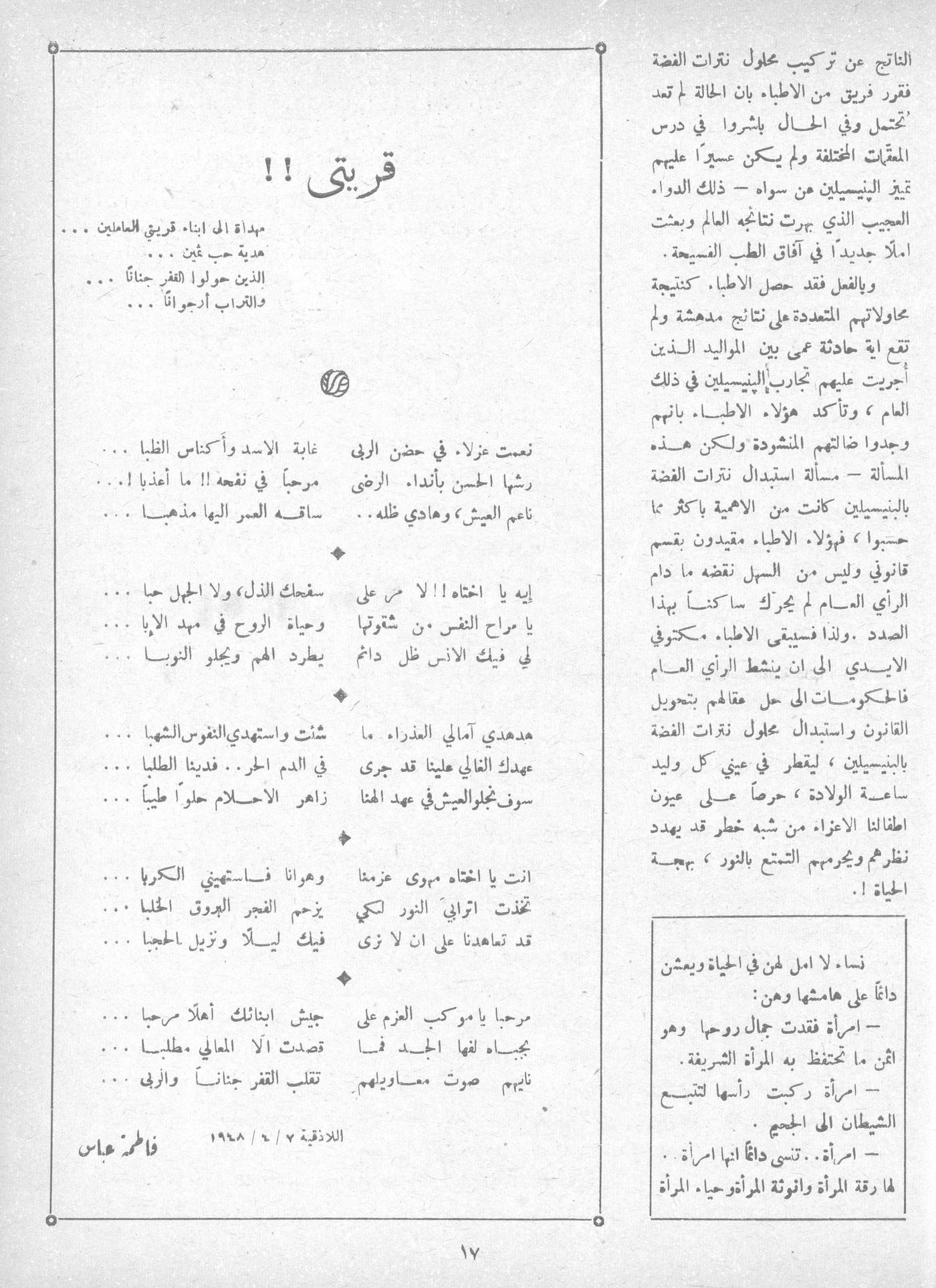 Scan of page 15