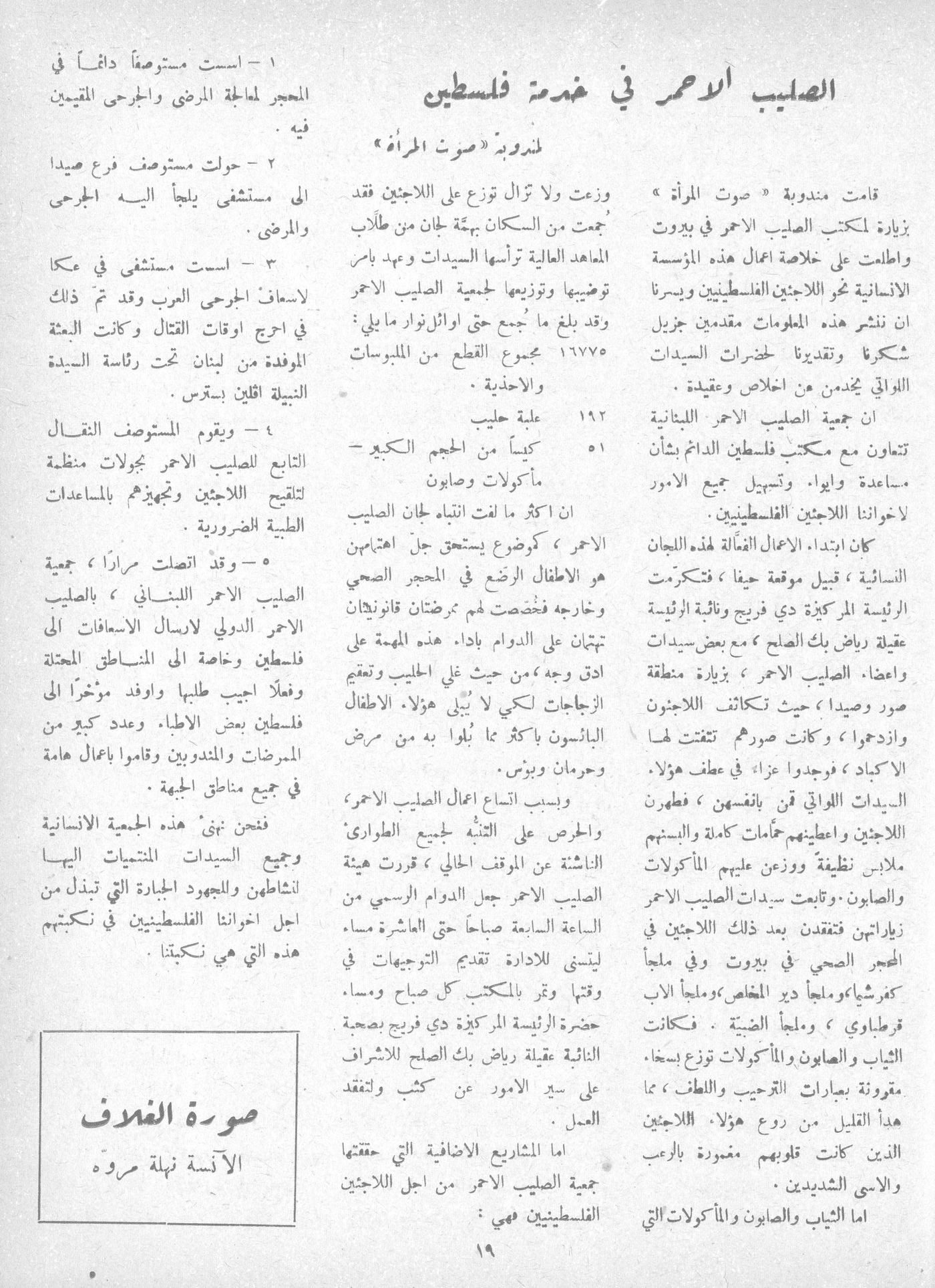 Scan of page 17